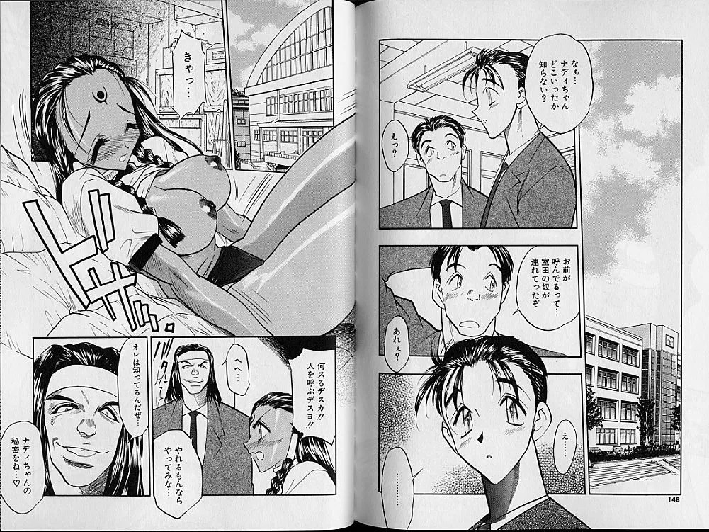 Page 78