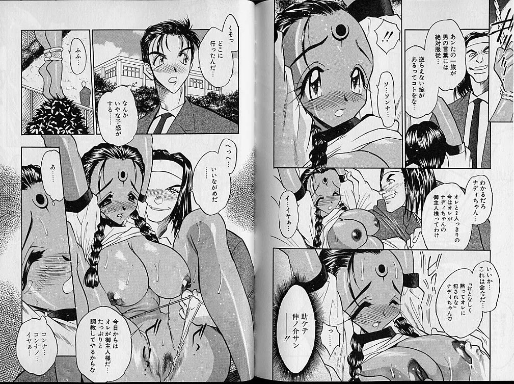Page 79