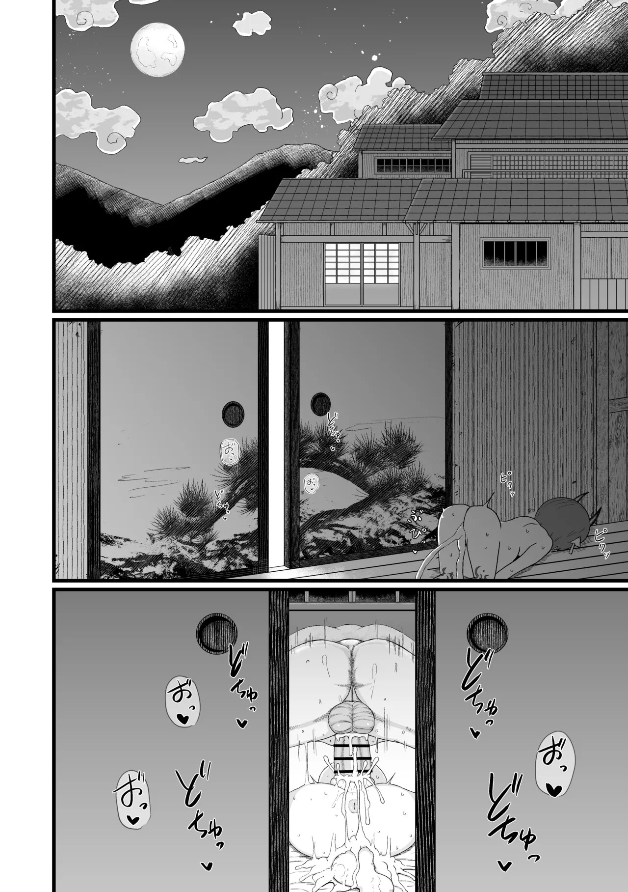 Page 129