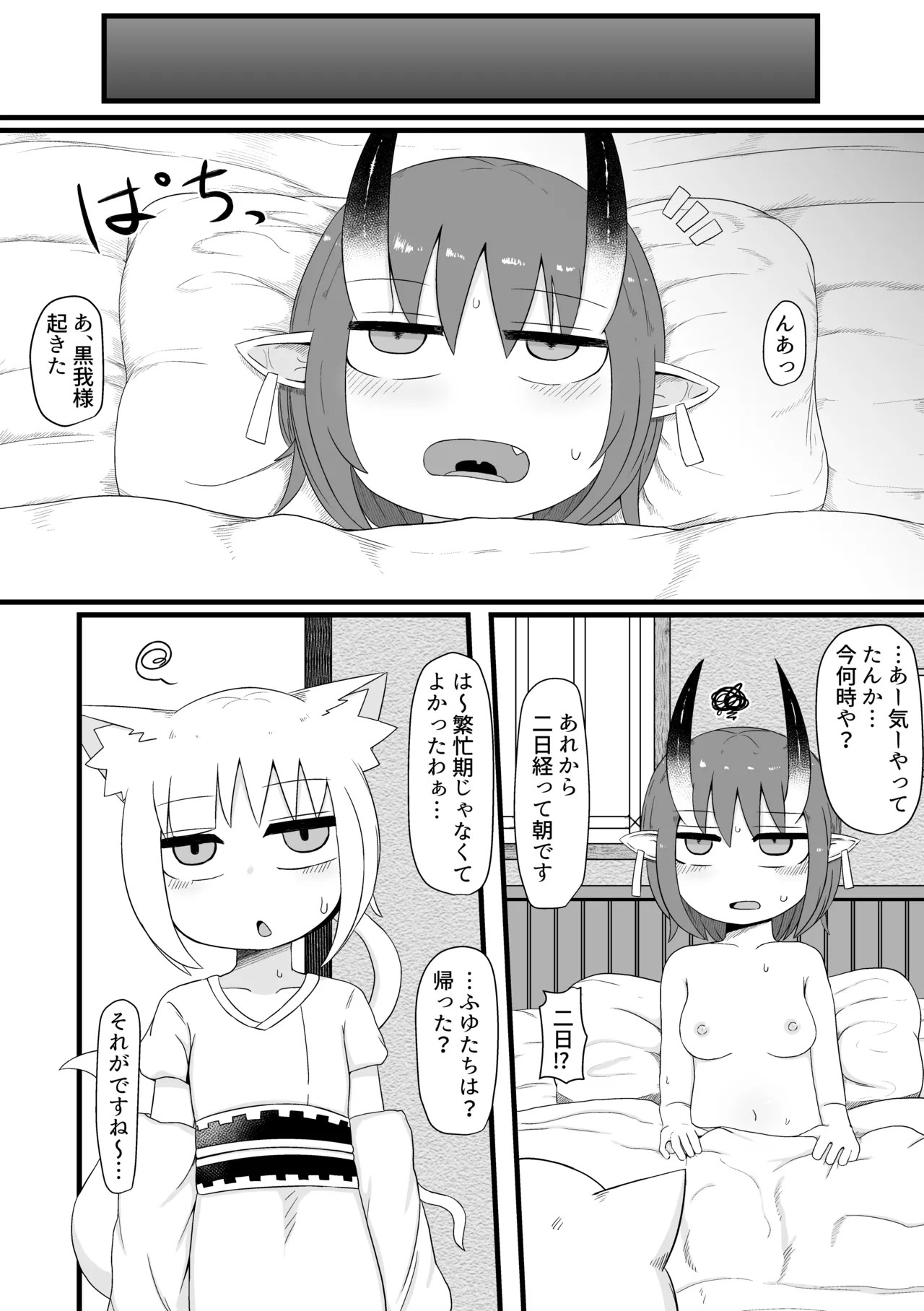 Page 141