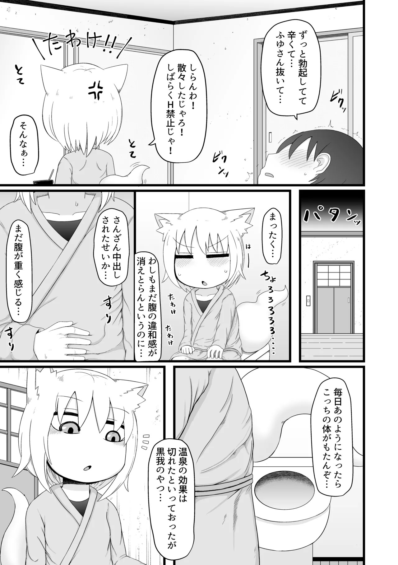 Page 148