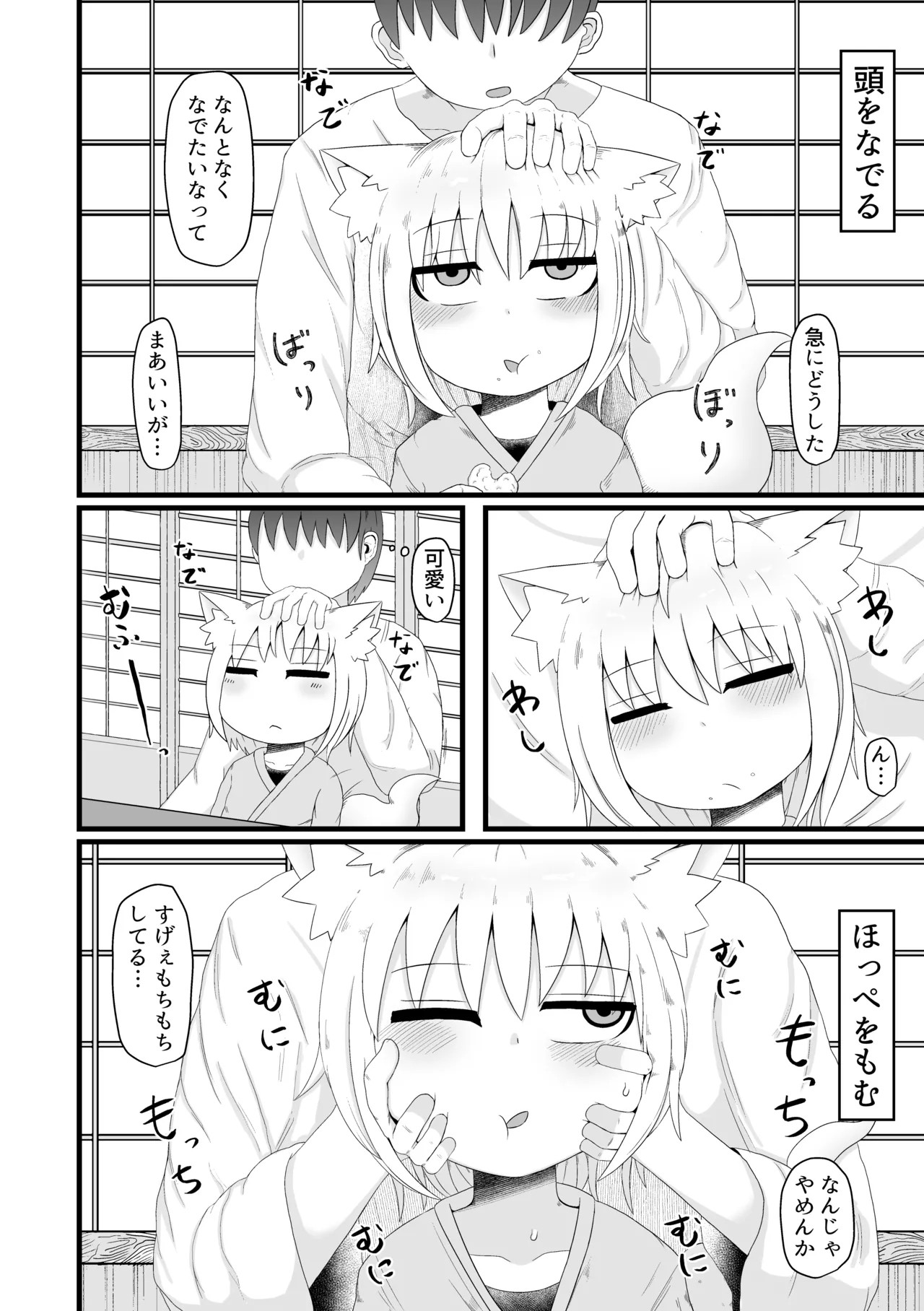 Page 153