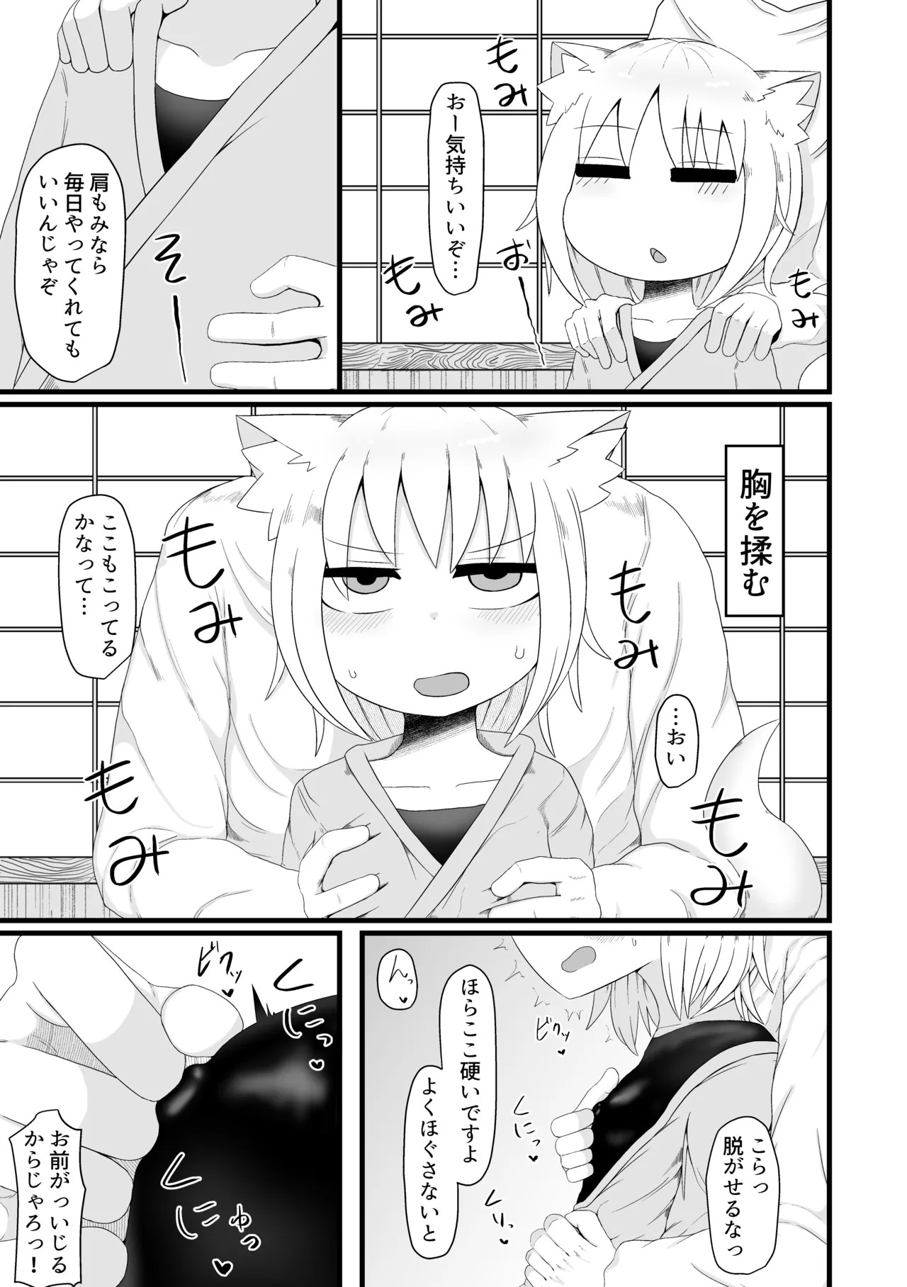 Page 154