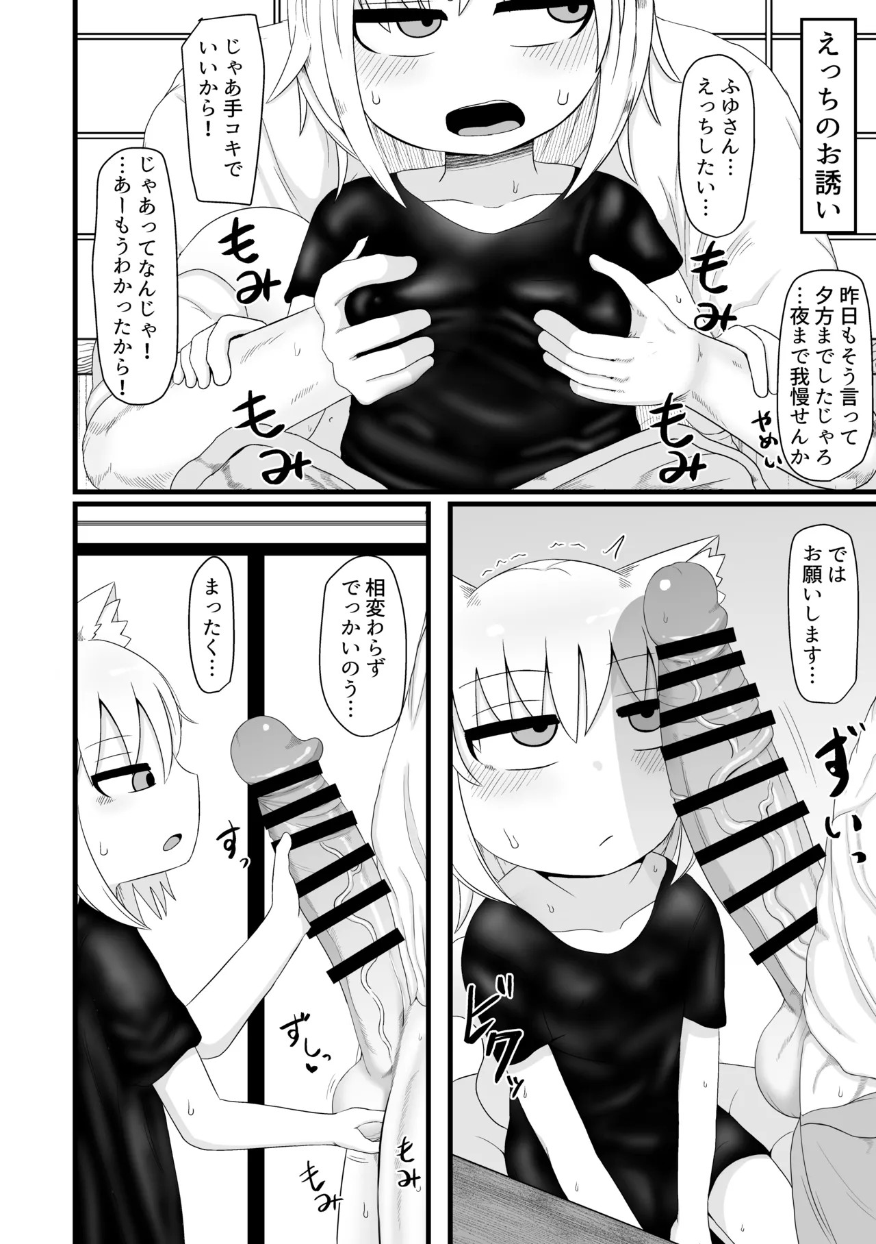 Page 155