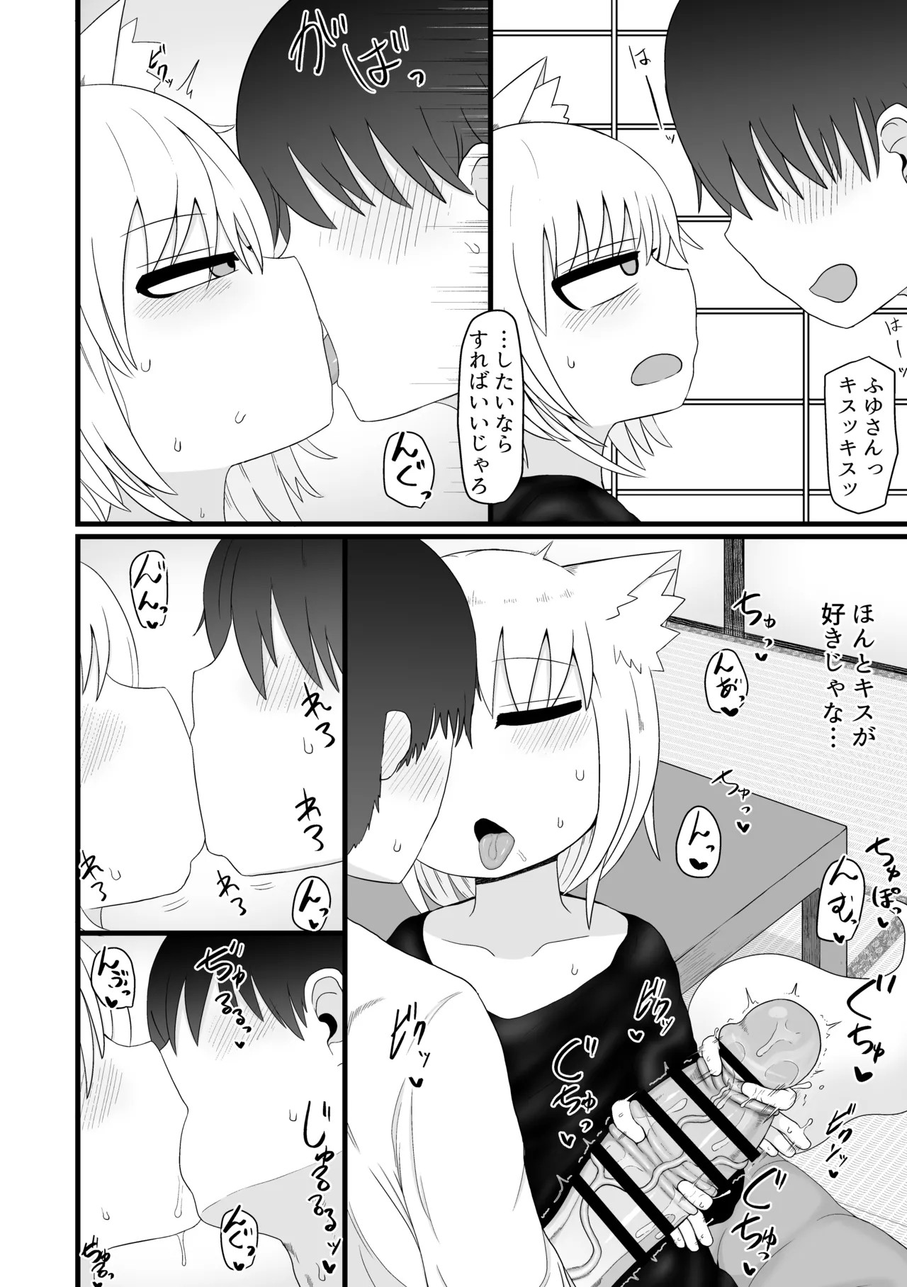 Page 157