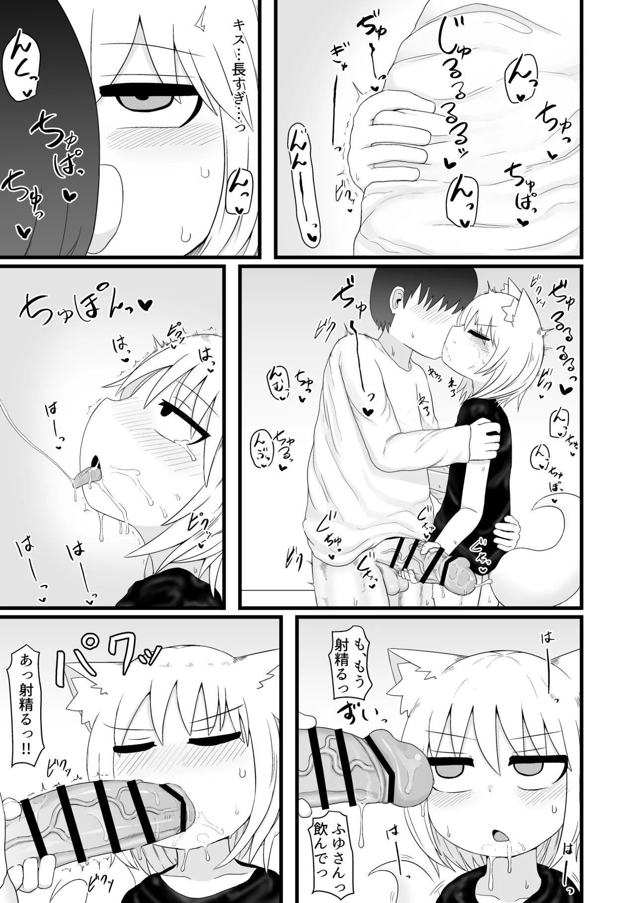 Page 158