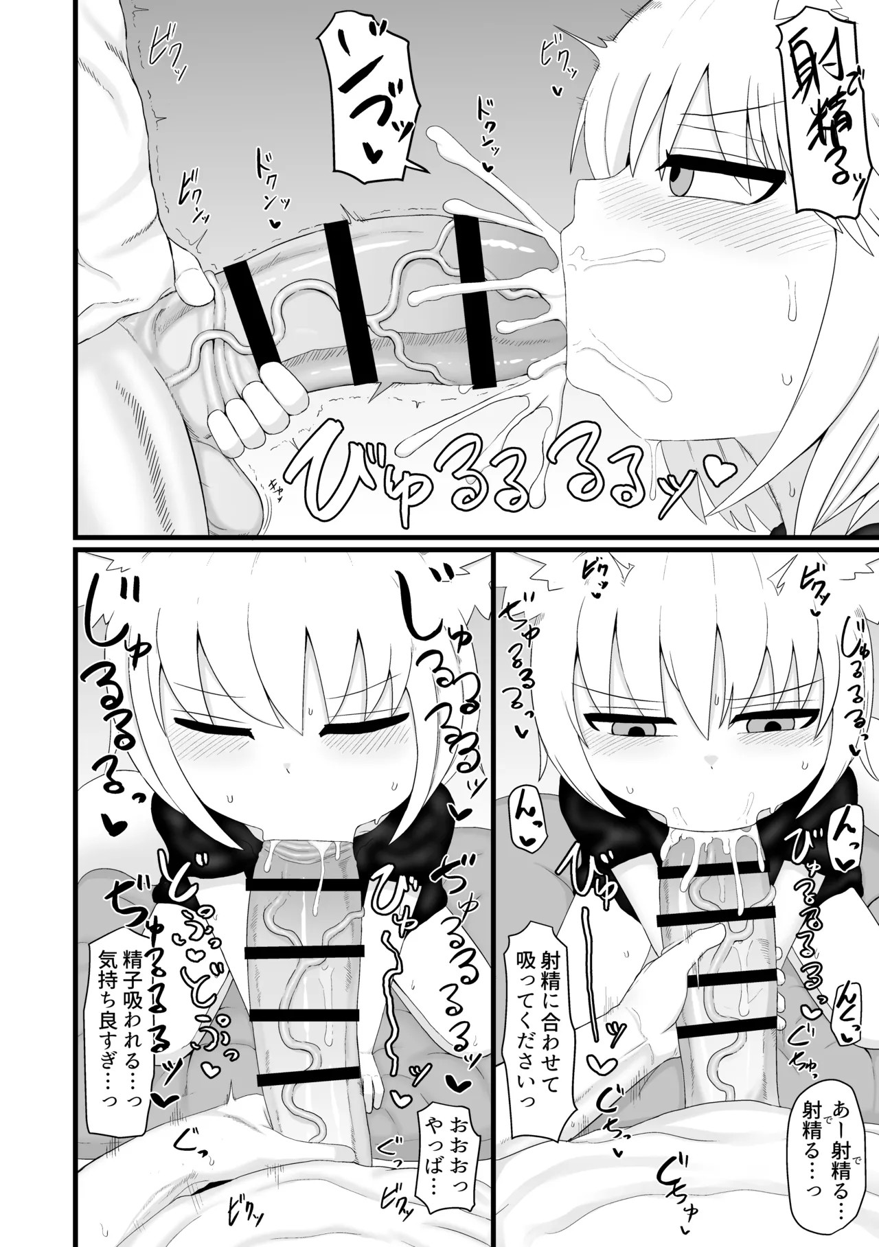 Page 159