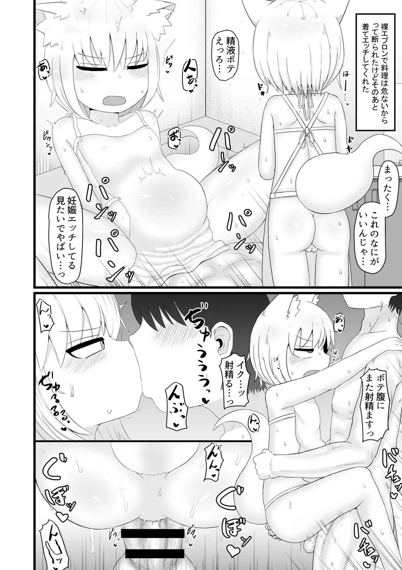 Page 163