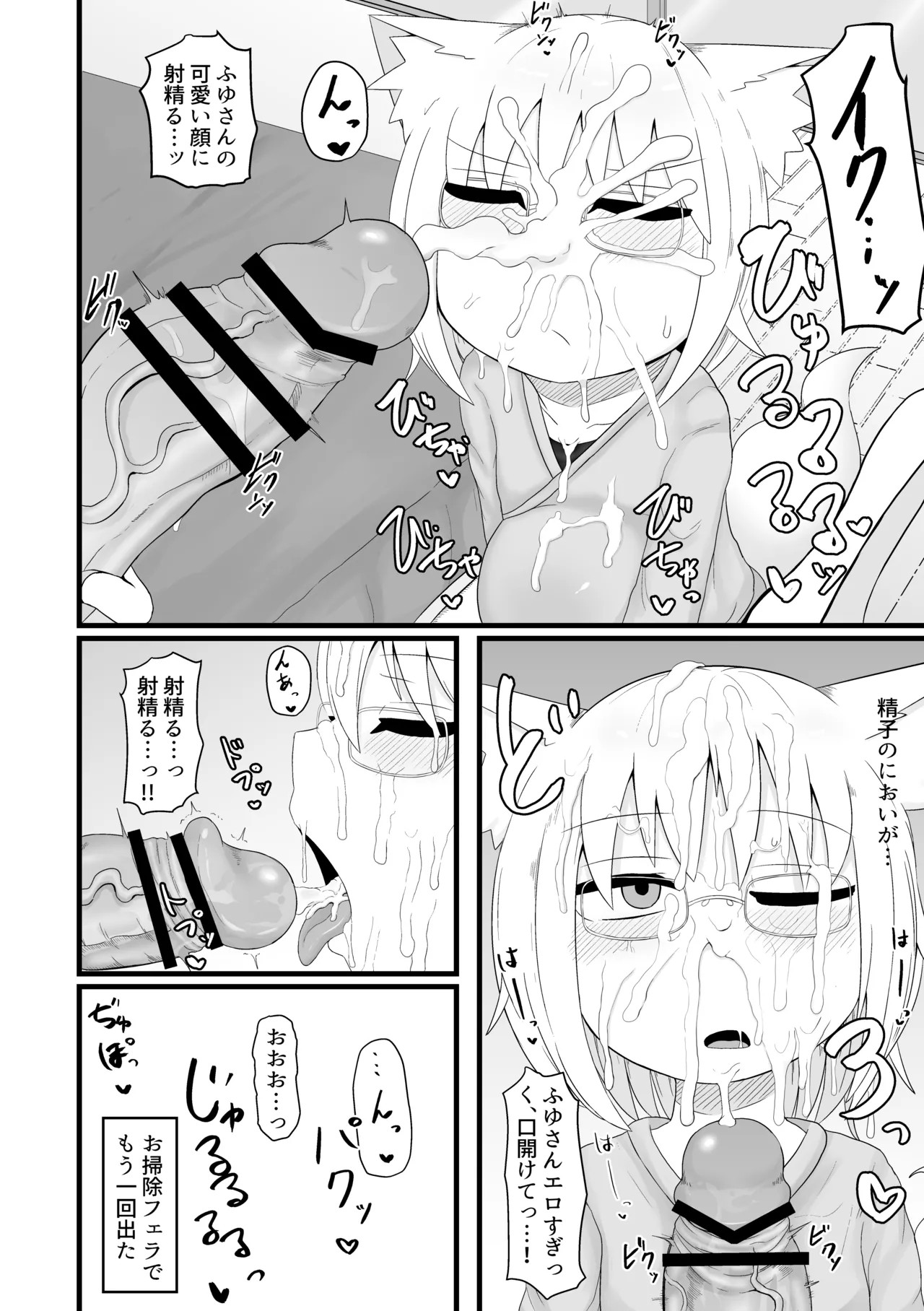 Page 169