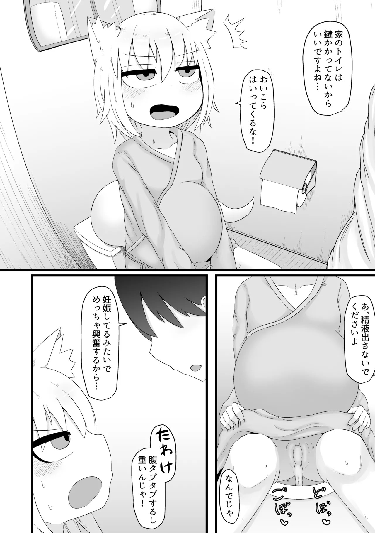 Page 171