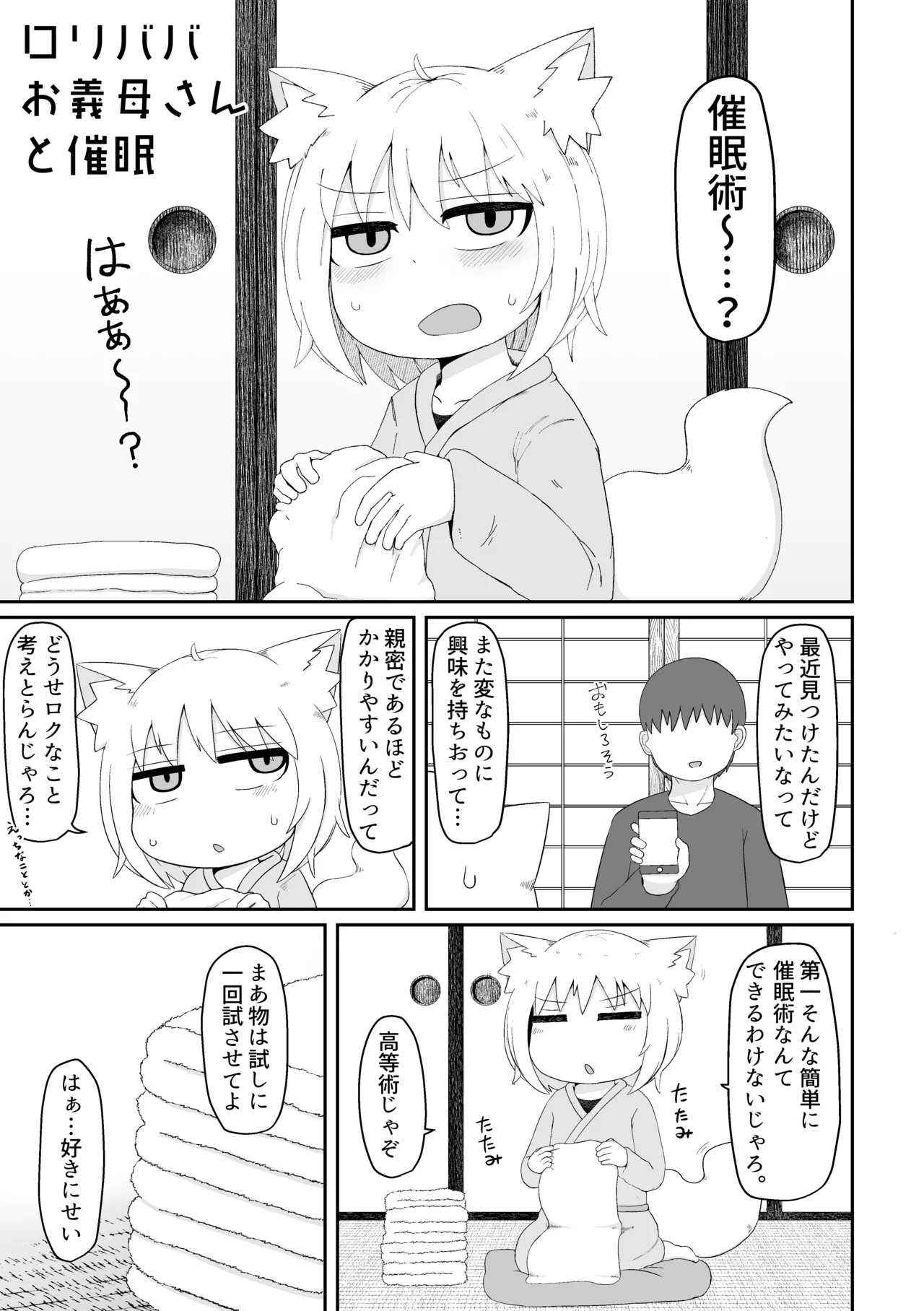 Page 178