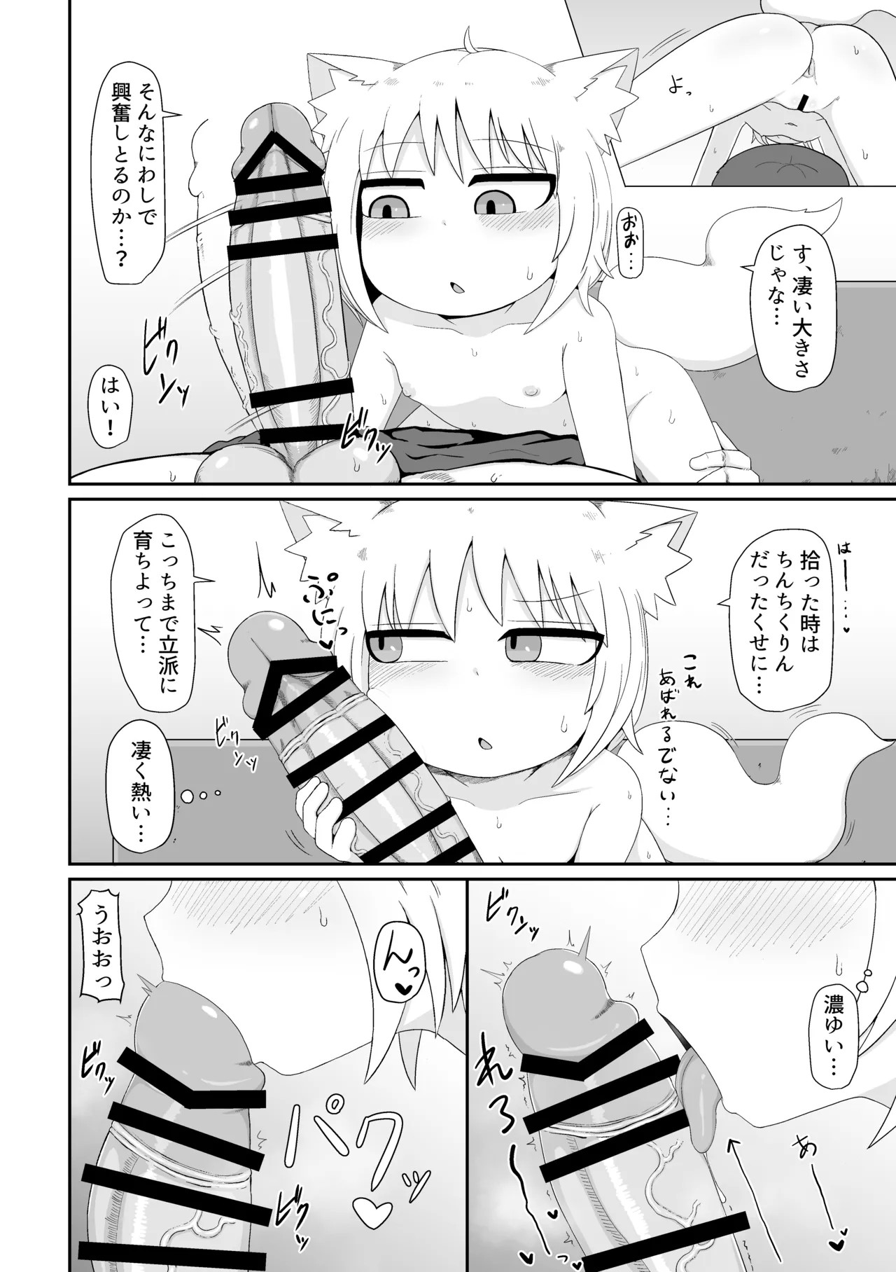 Page 185