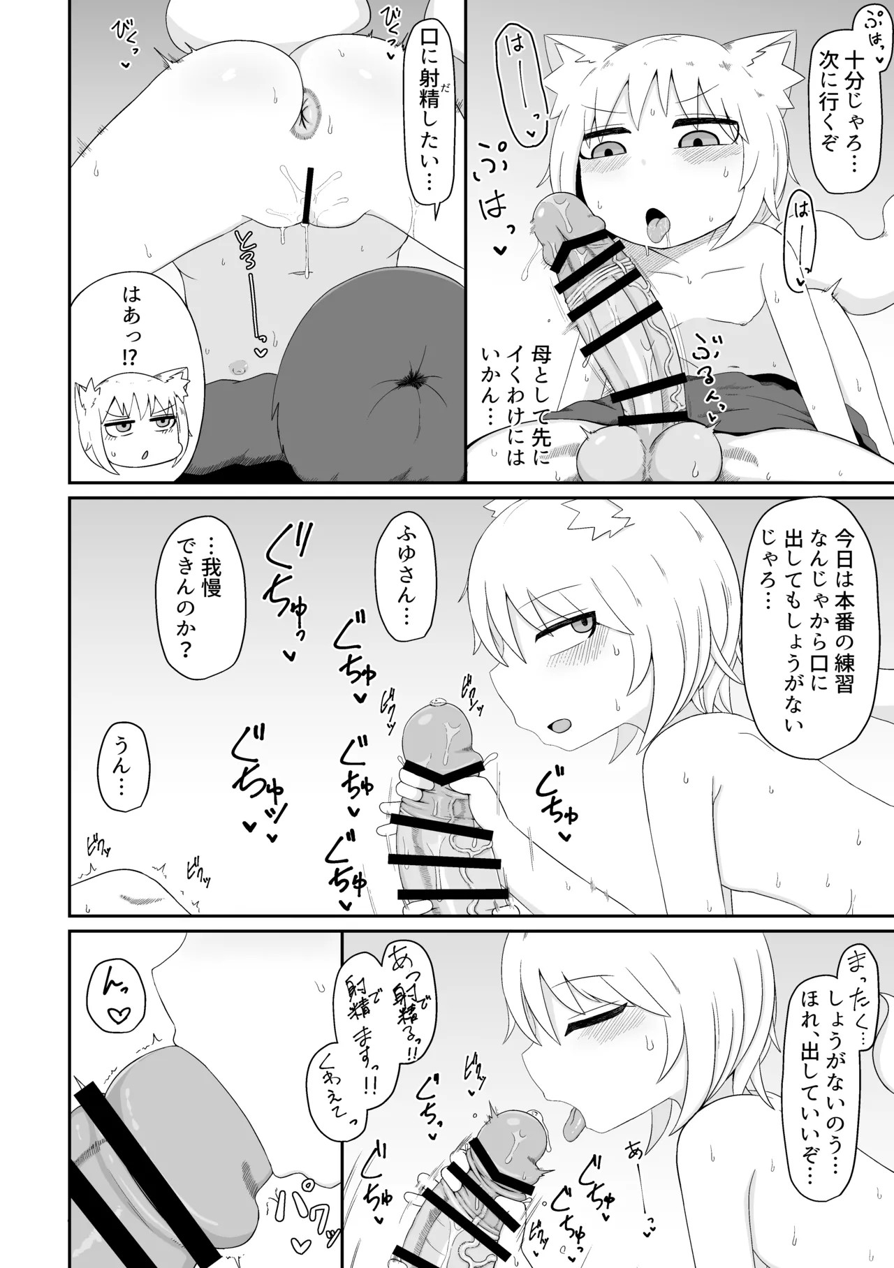 Page 187