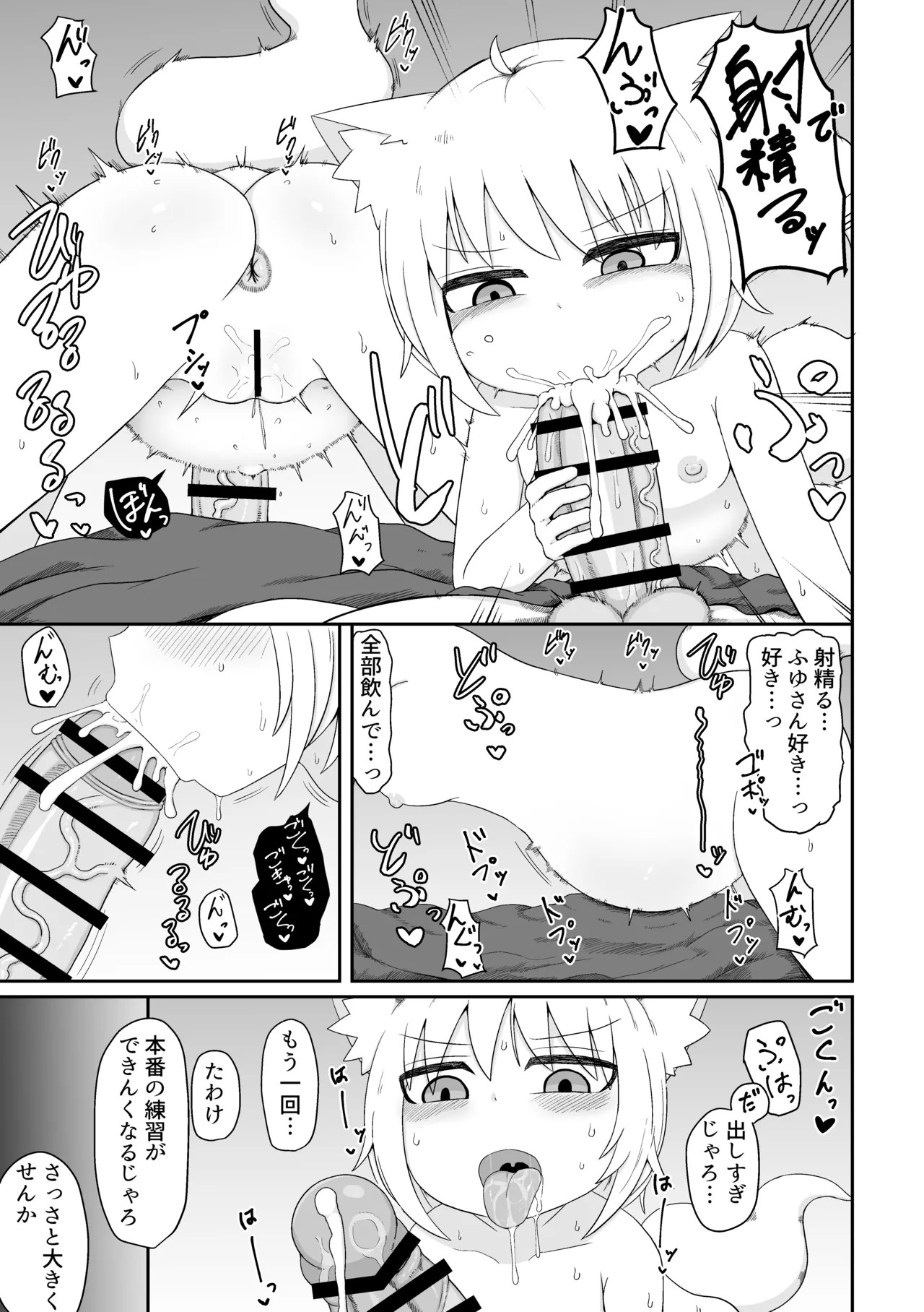 Page 188