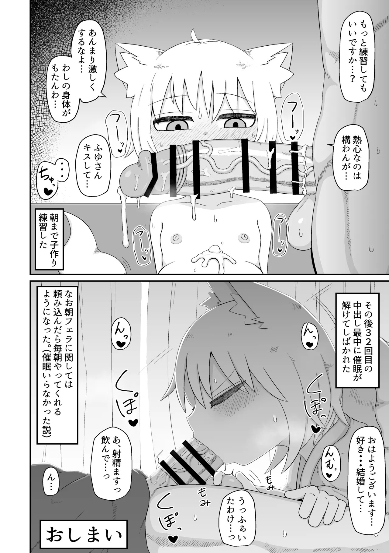 Page 197