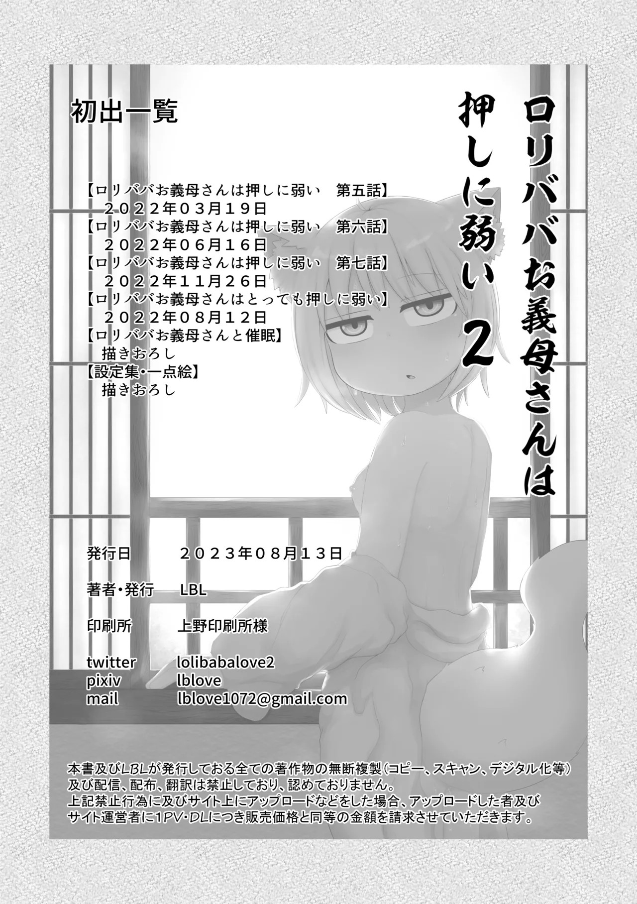 Page 199