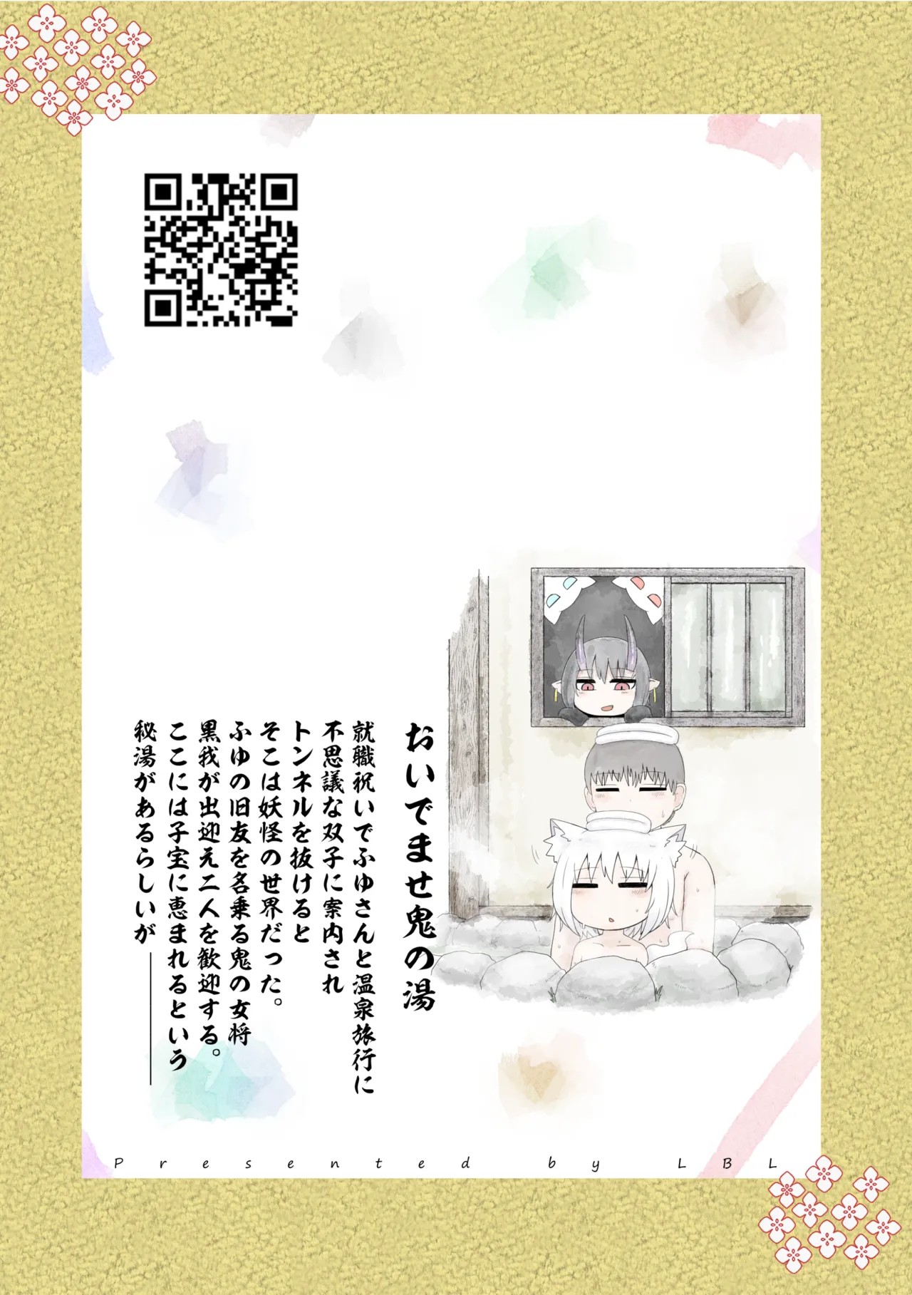 Page 201