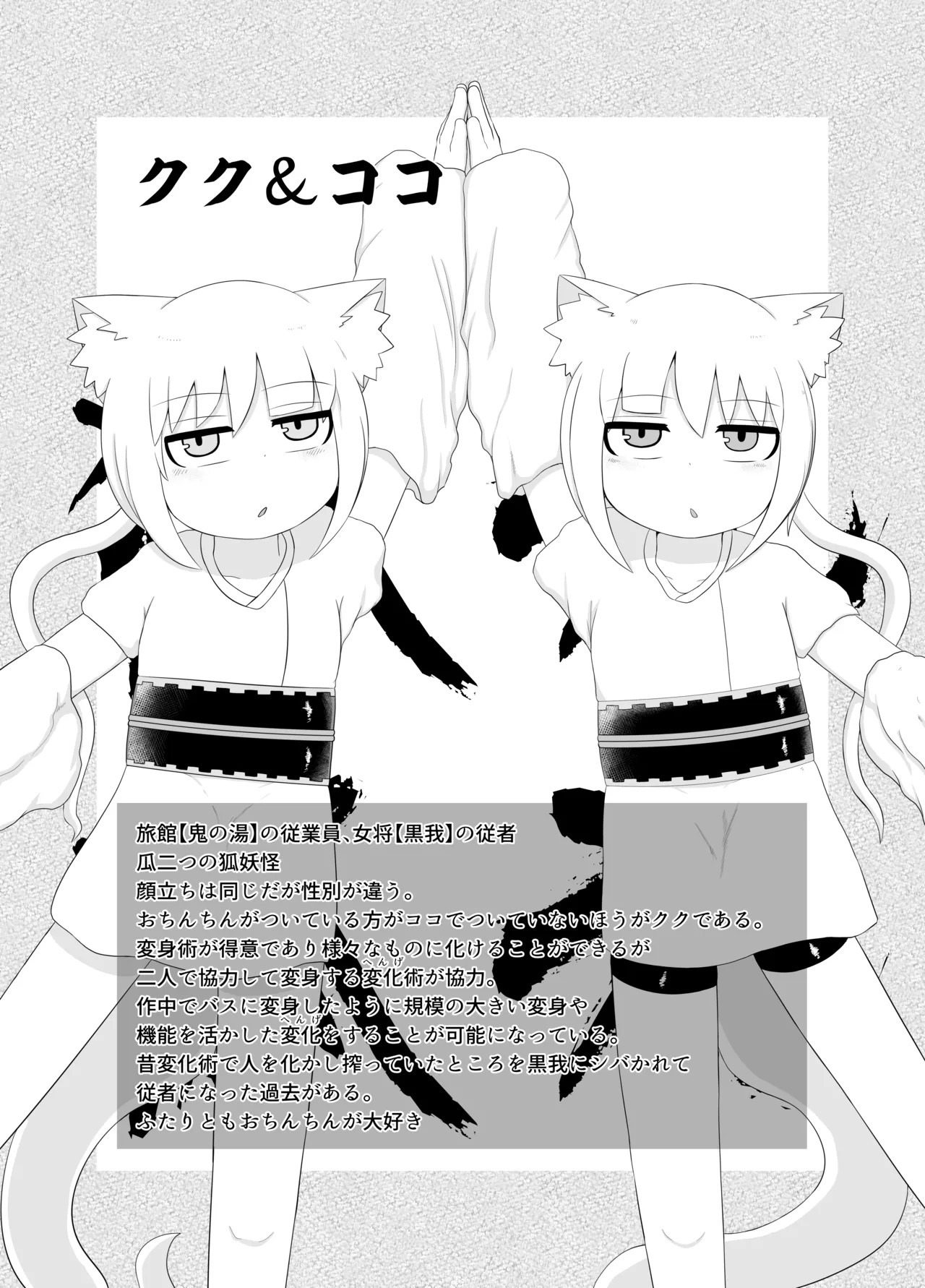 Page 202