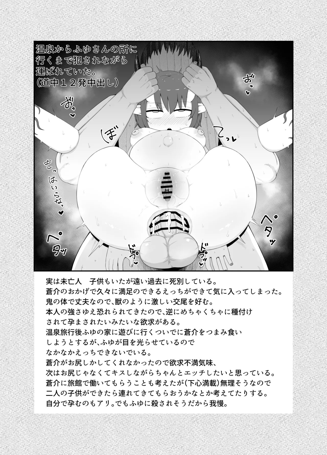 Page 205