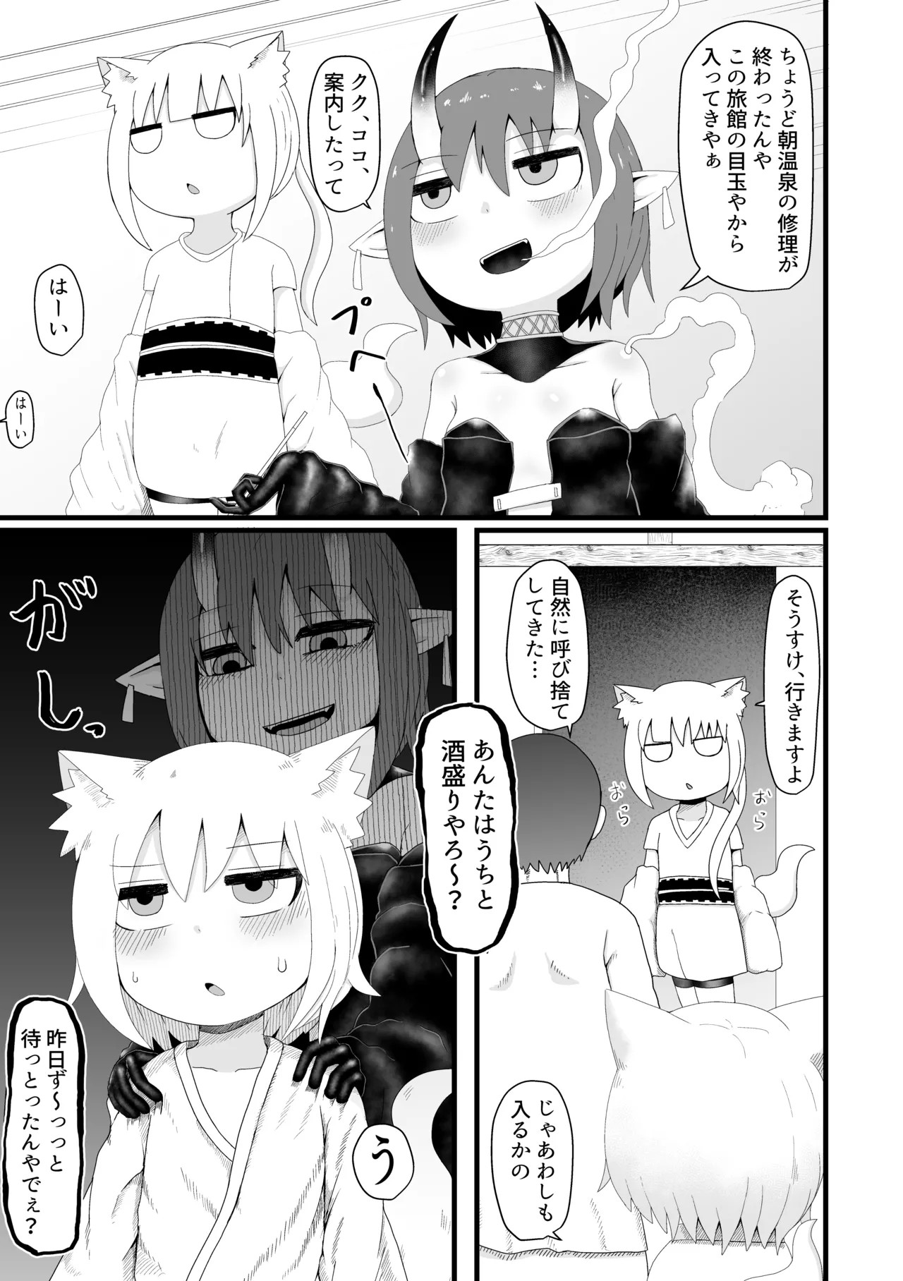 Page 60
