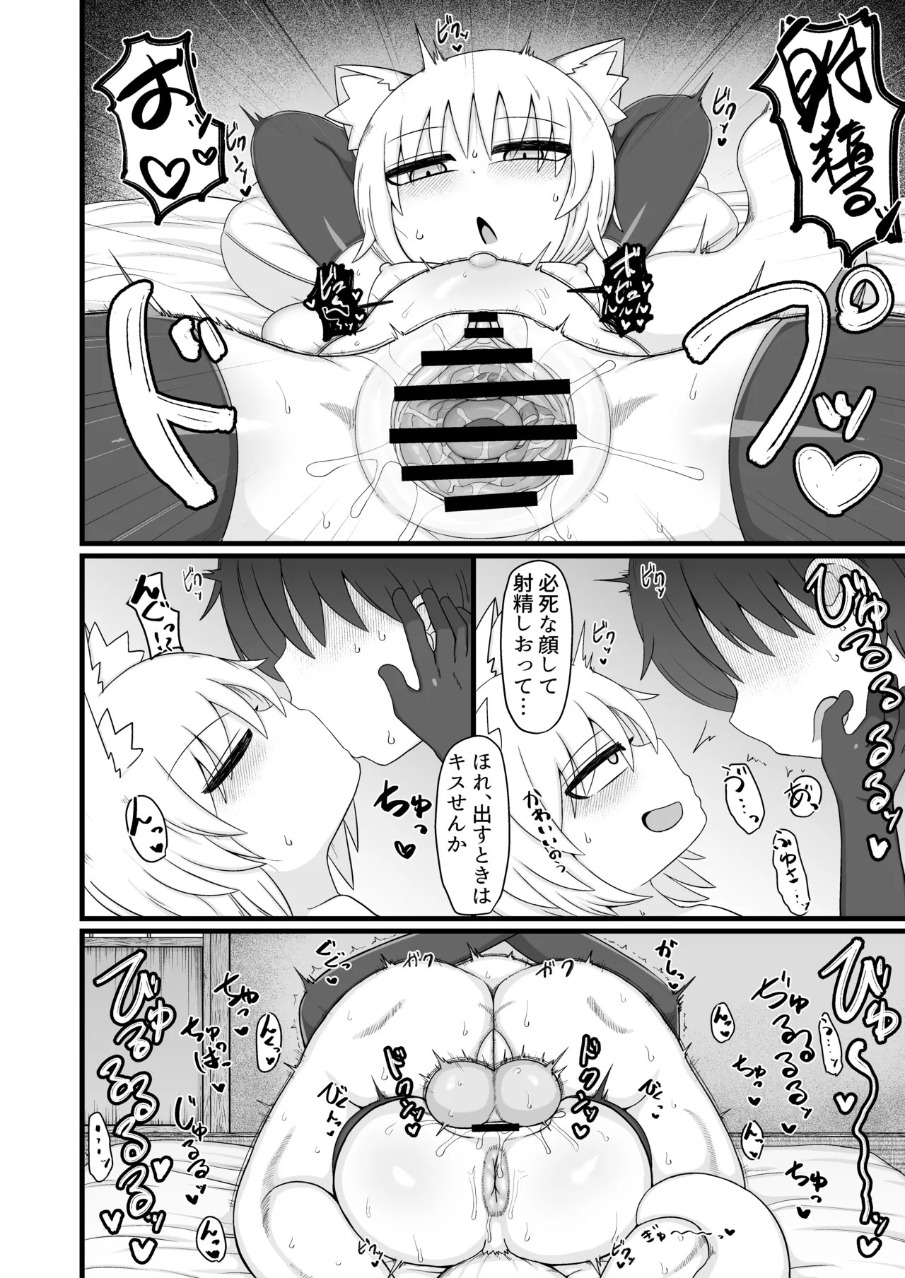 Page 145