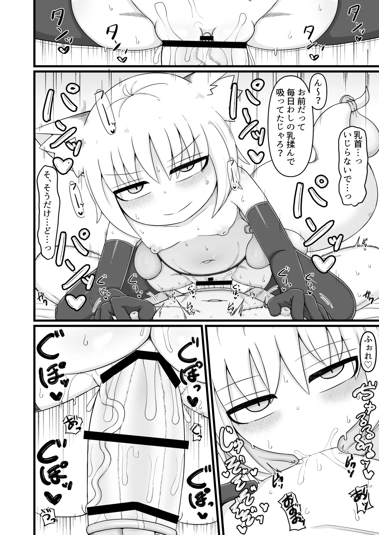 Page 155