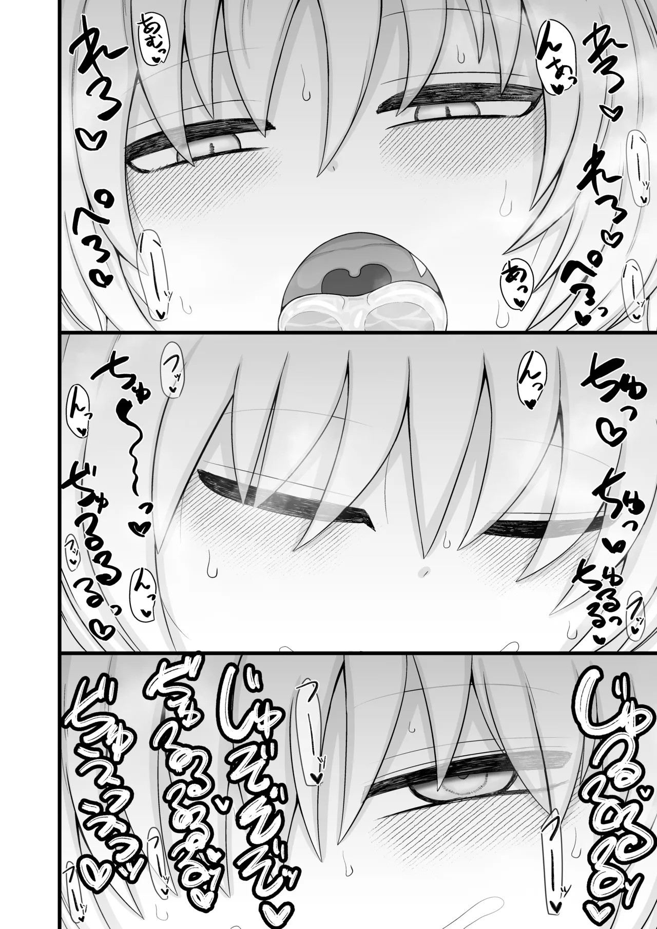 Page 159