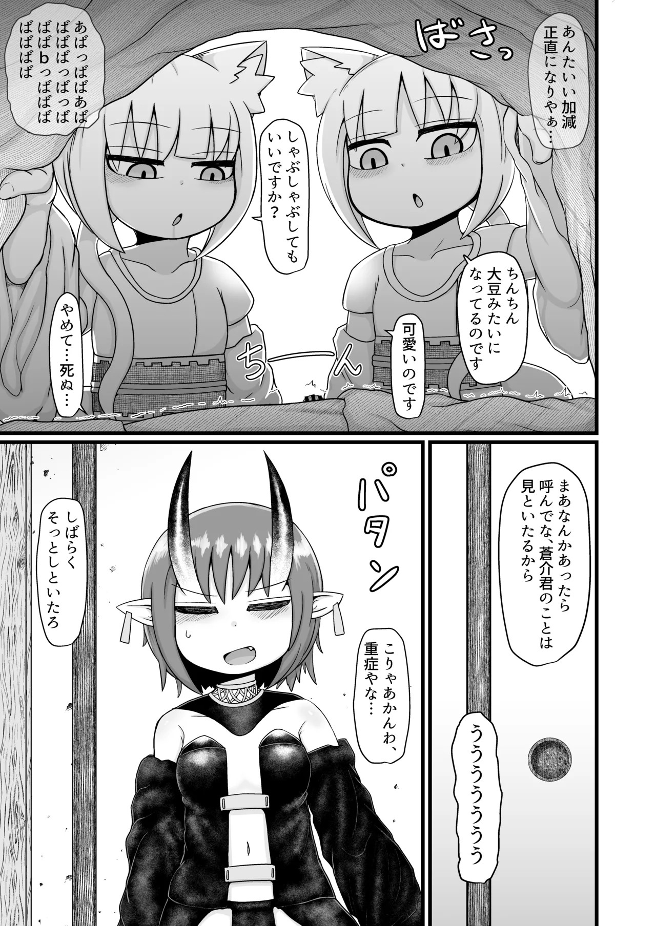 Page 168