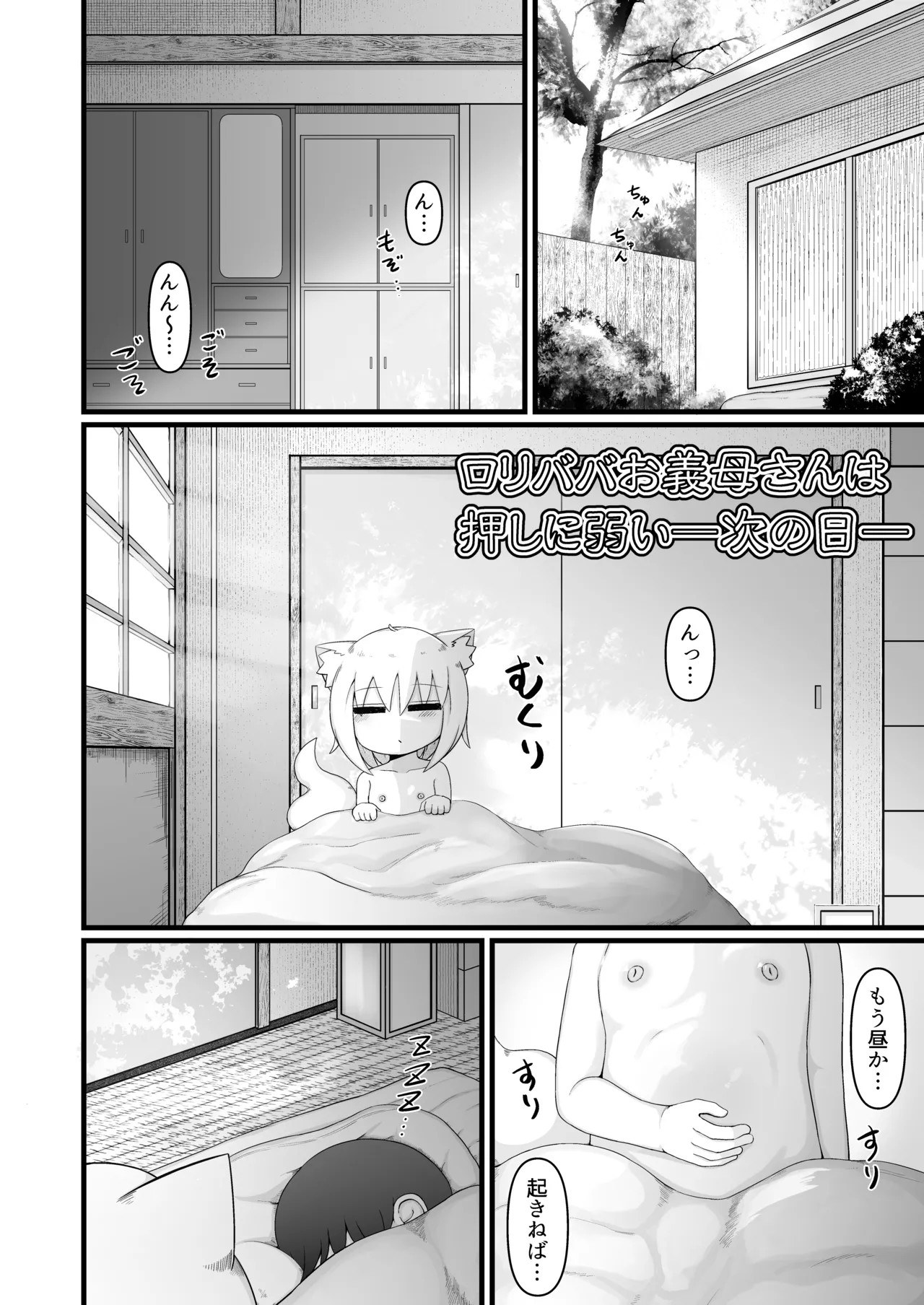 Page 171