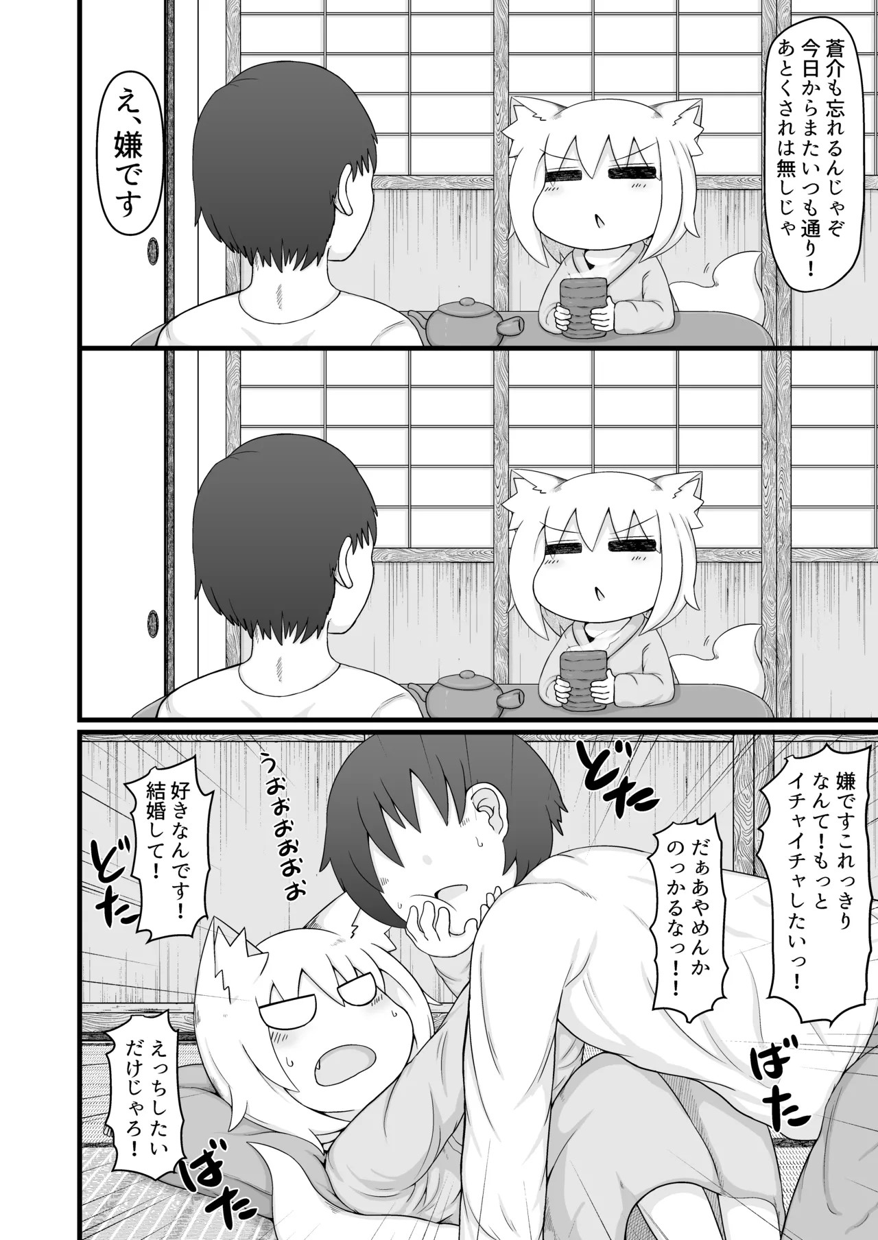 Page 177