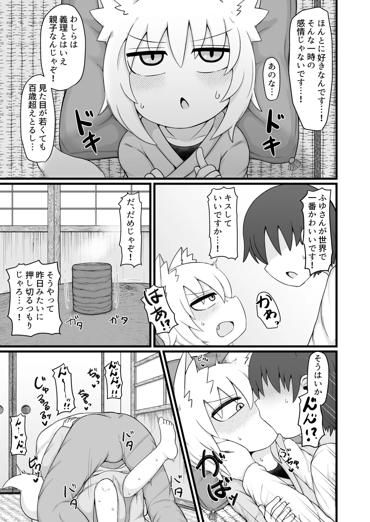 Page 178