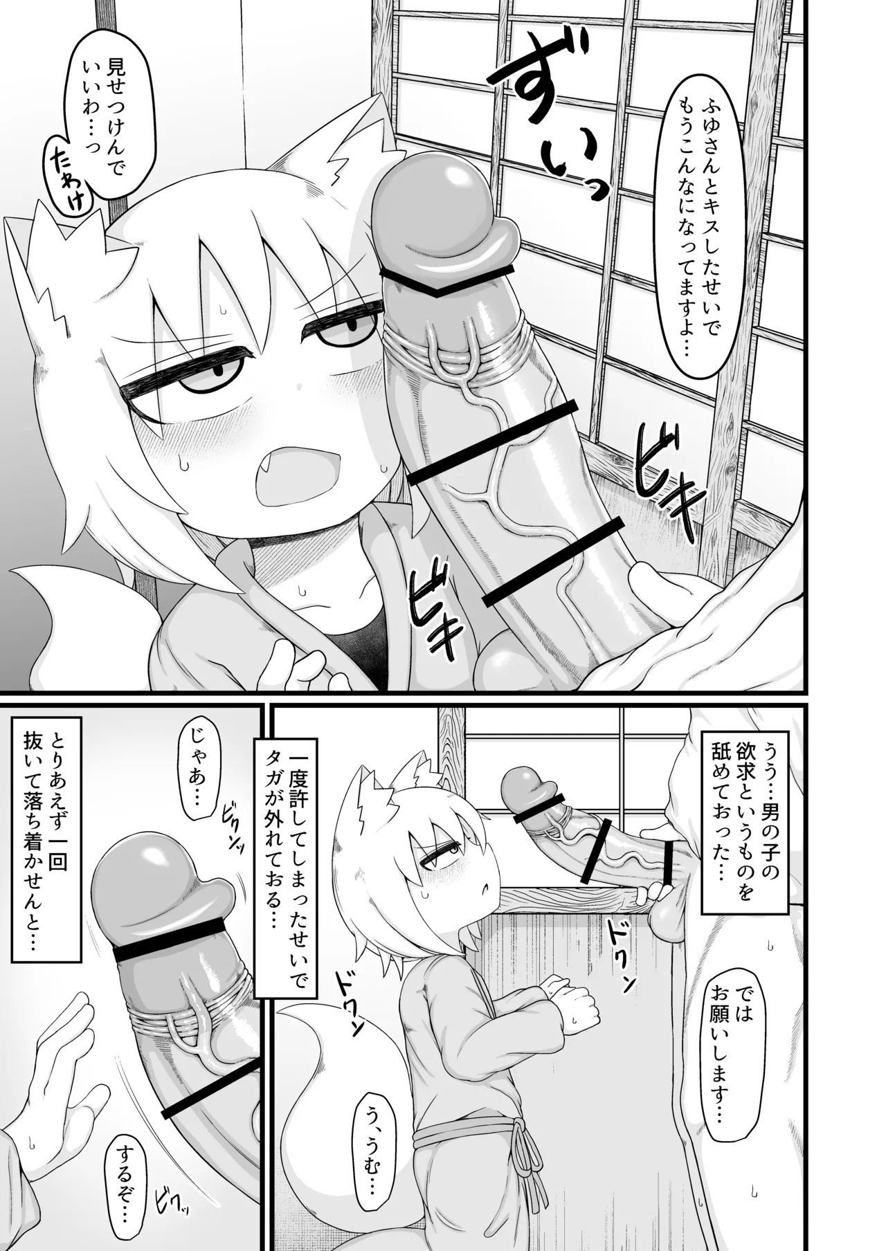 Page 182