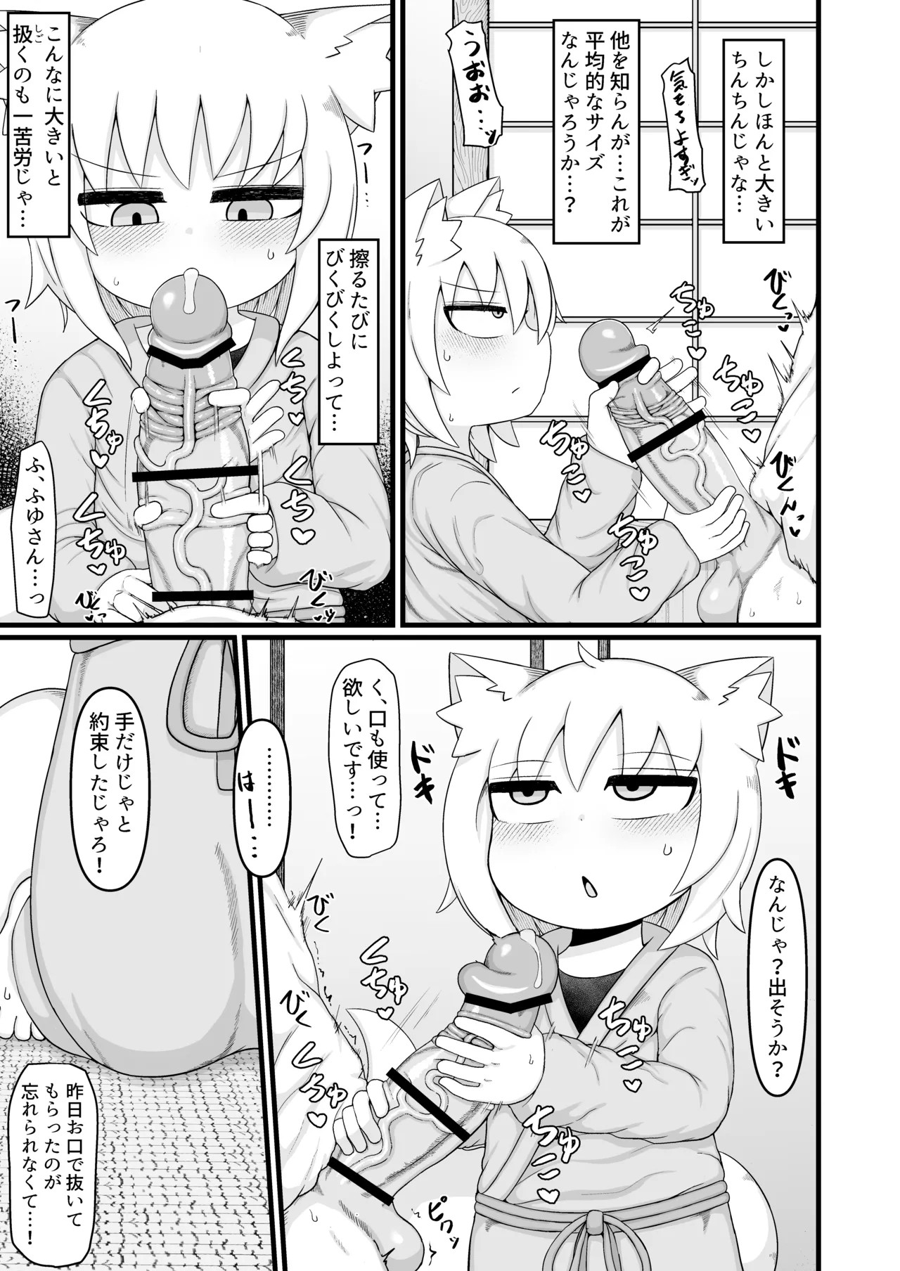 Page 184
