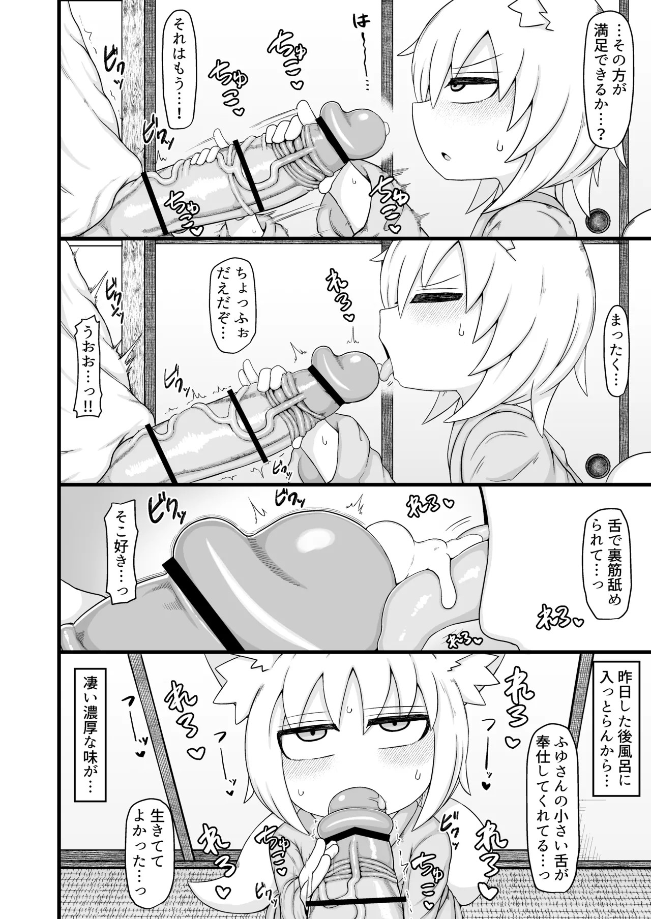 Page 185