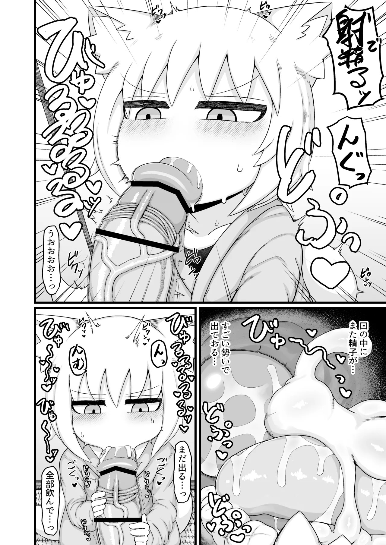 Page 187