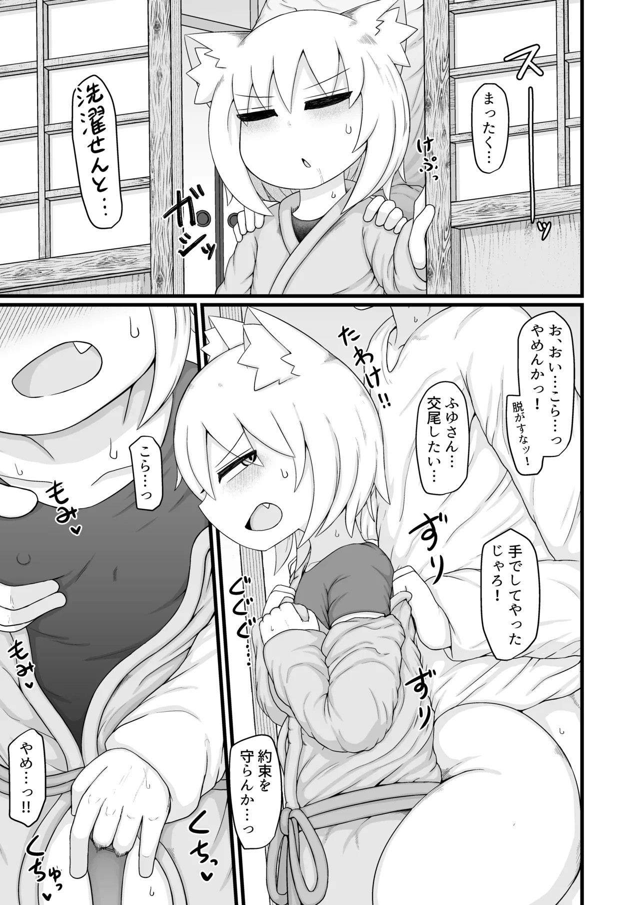 Page 190