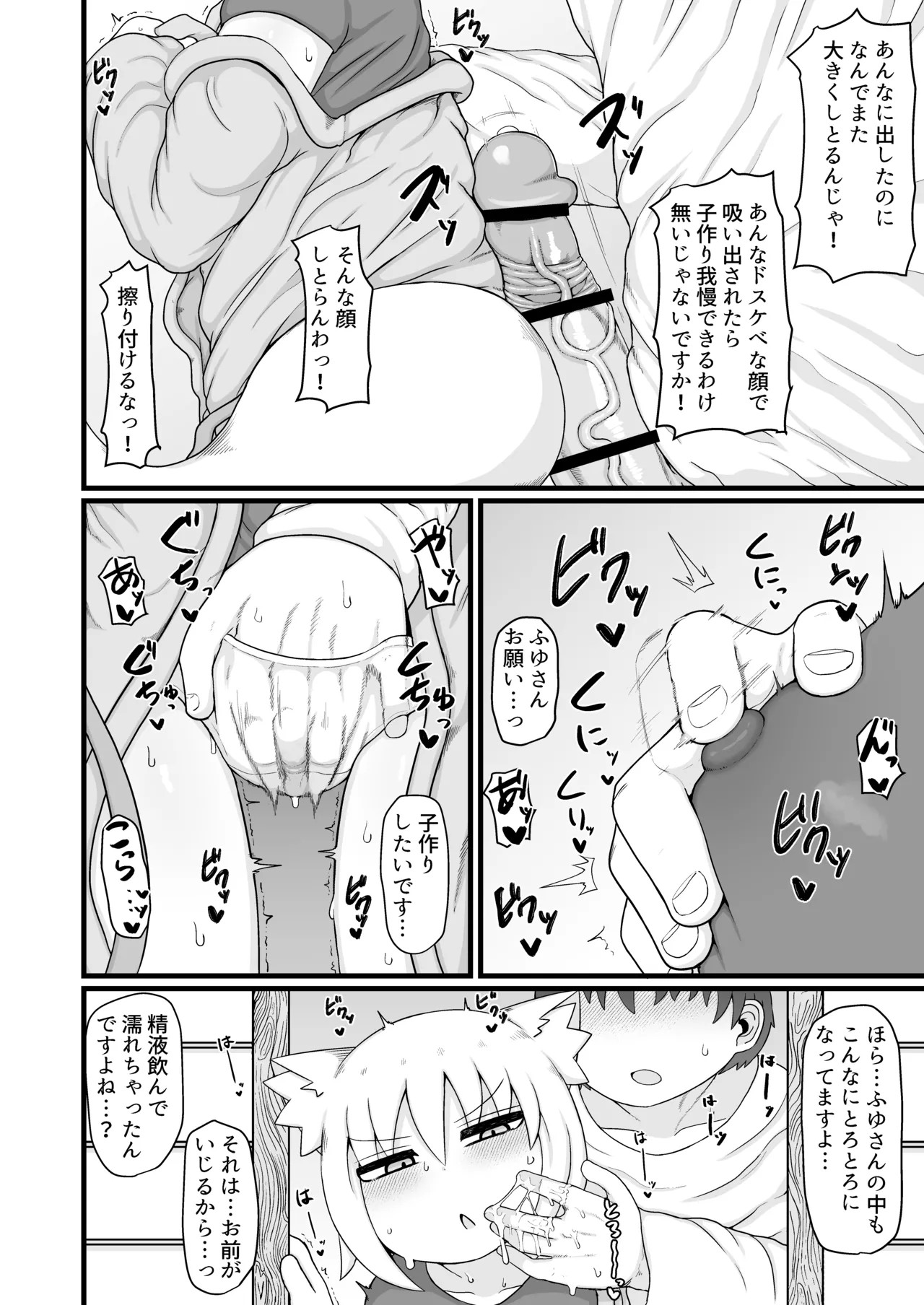 Page 191