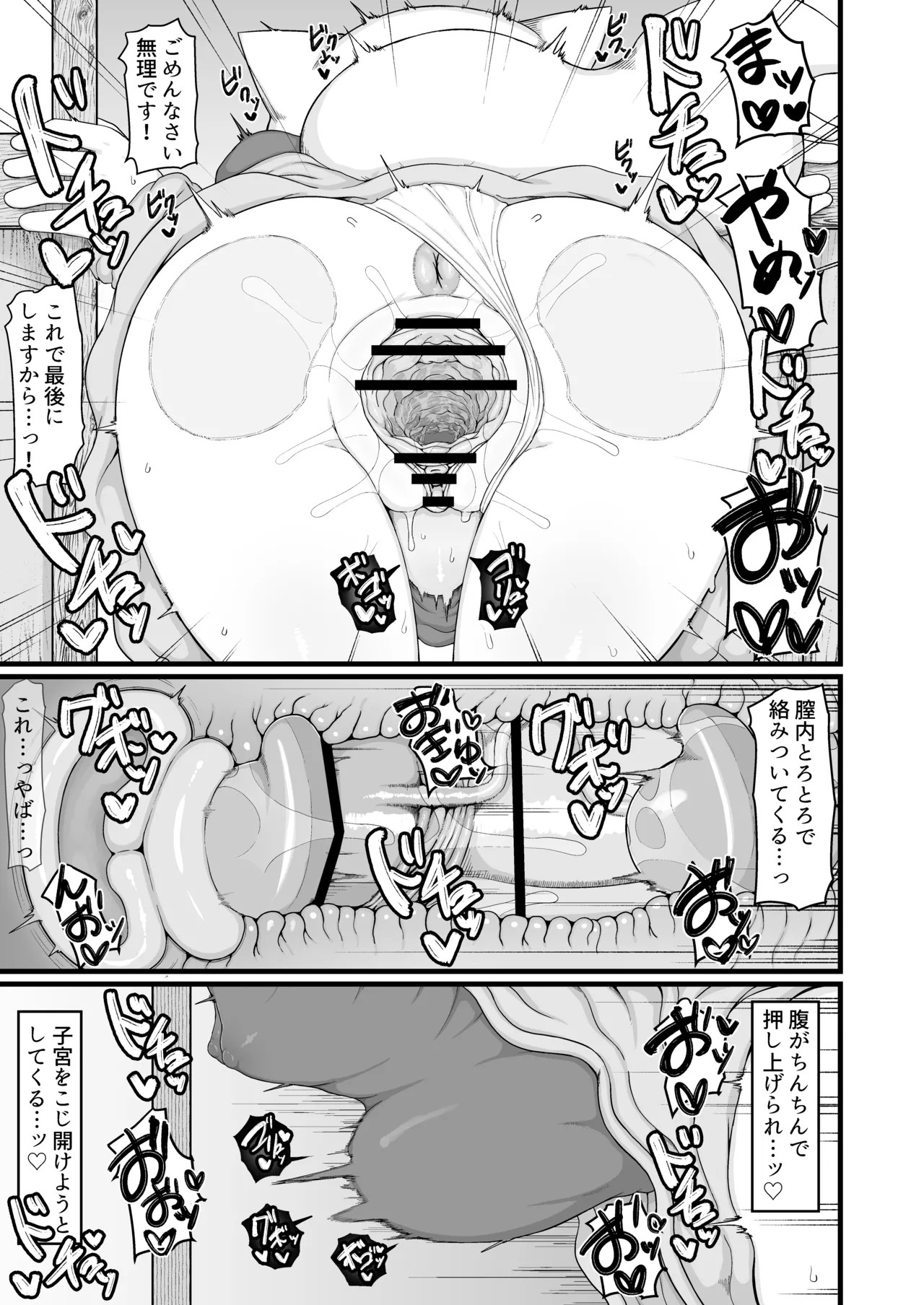 Page 194