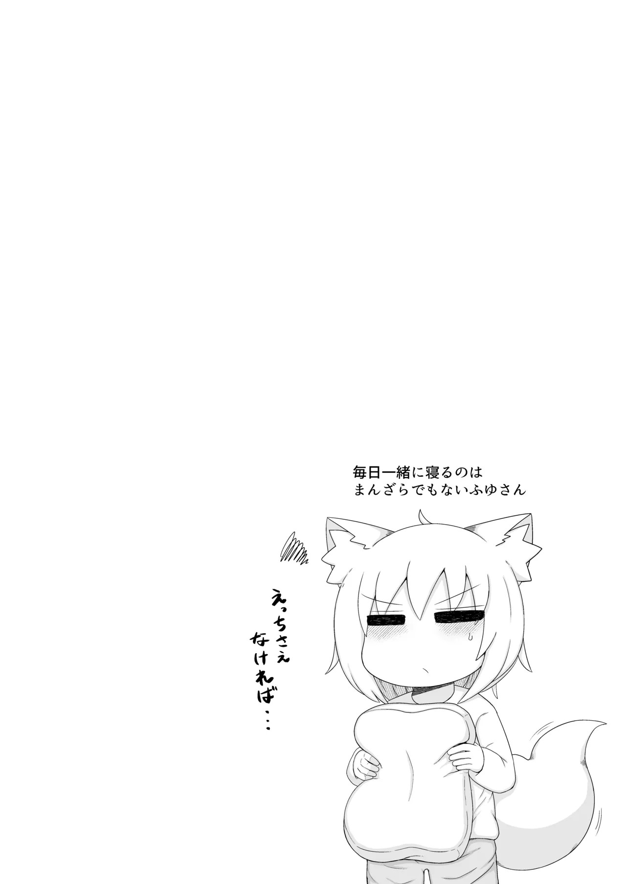 Page 207