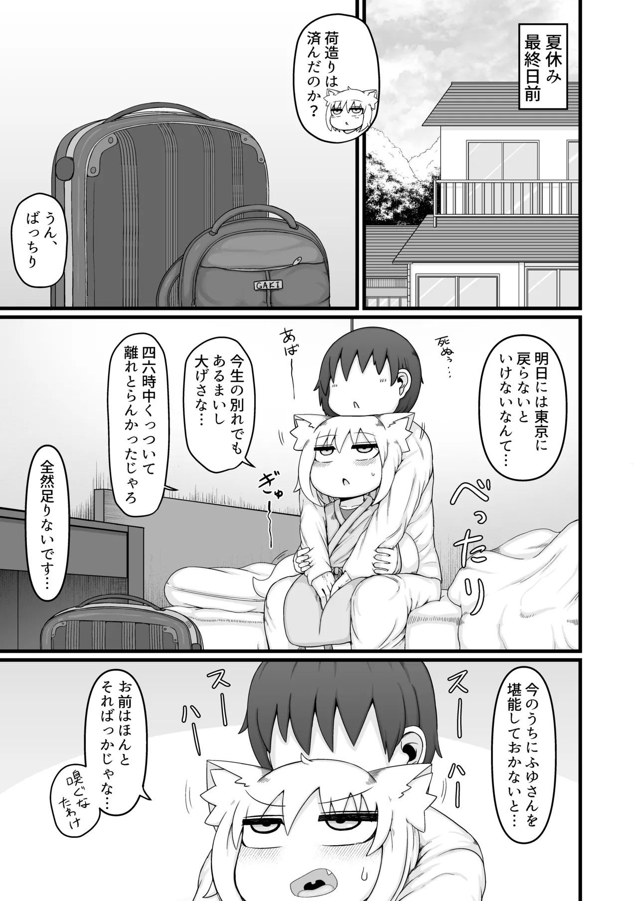 Page 208