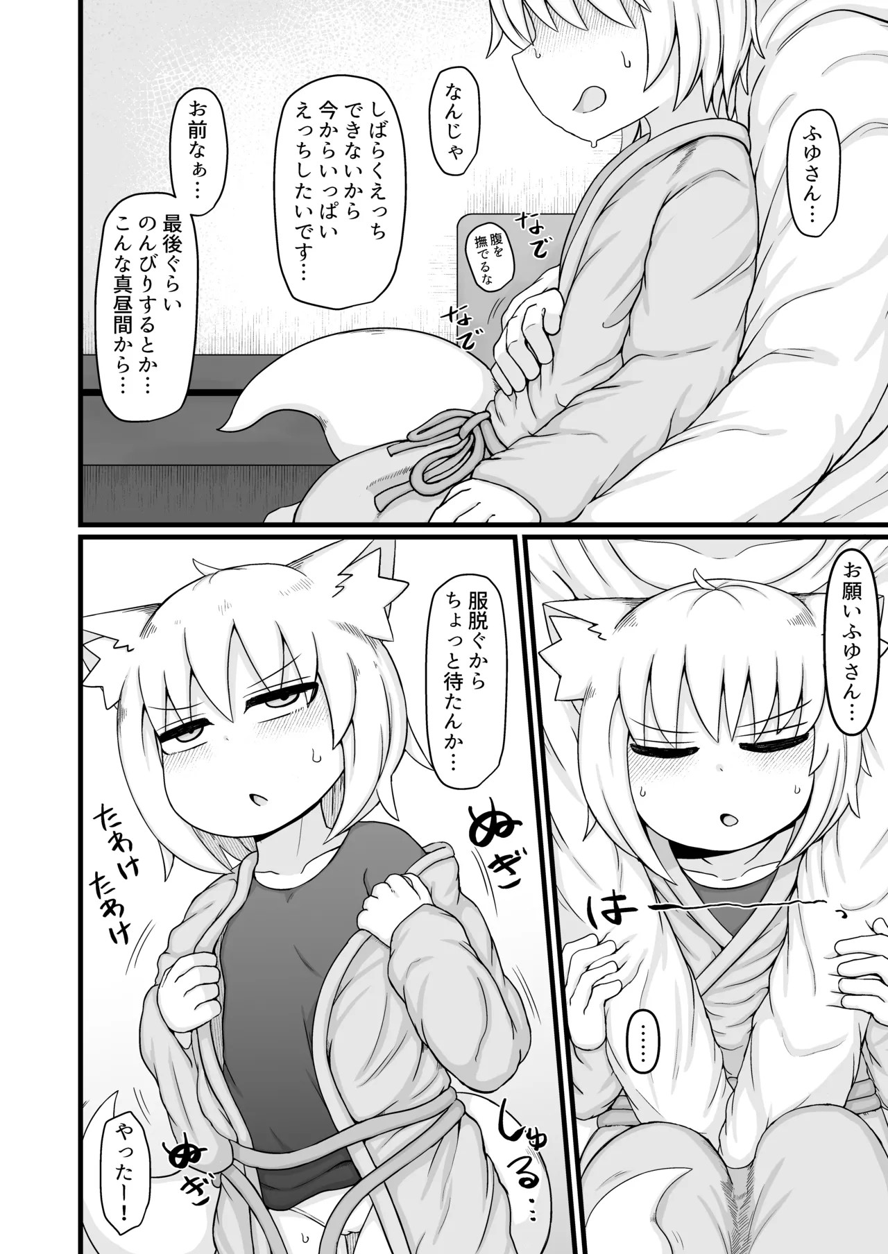 Page 209