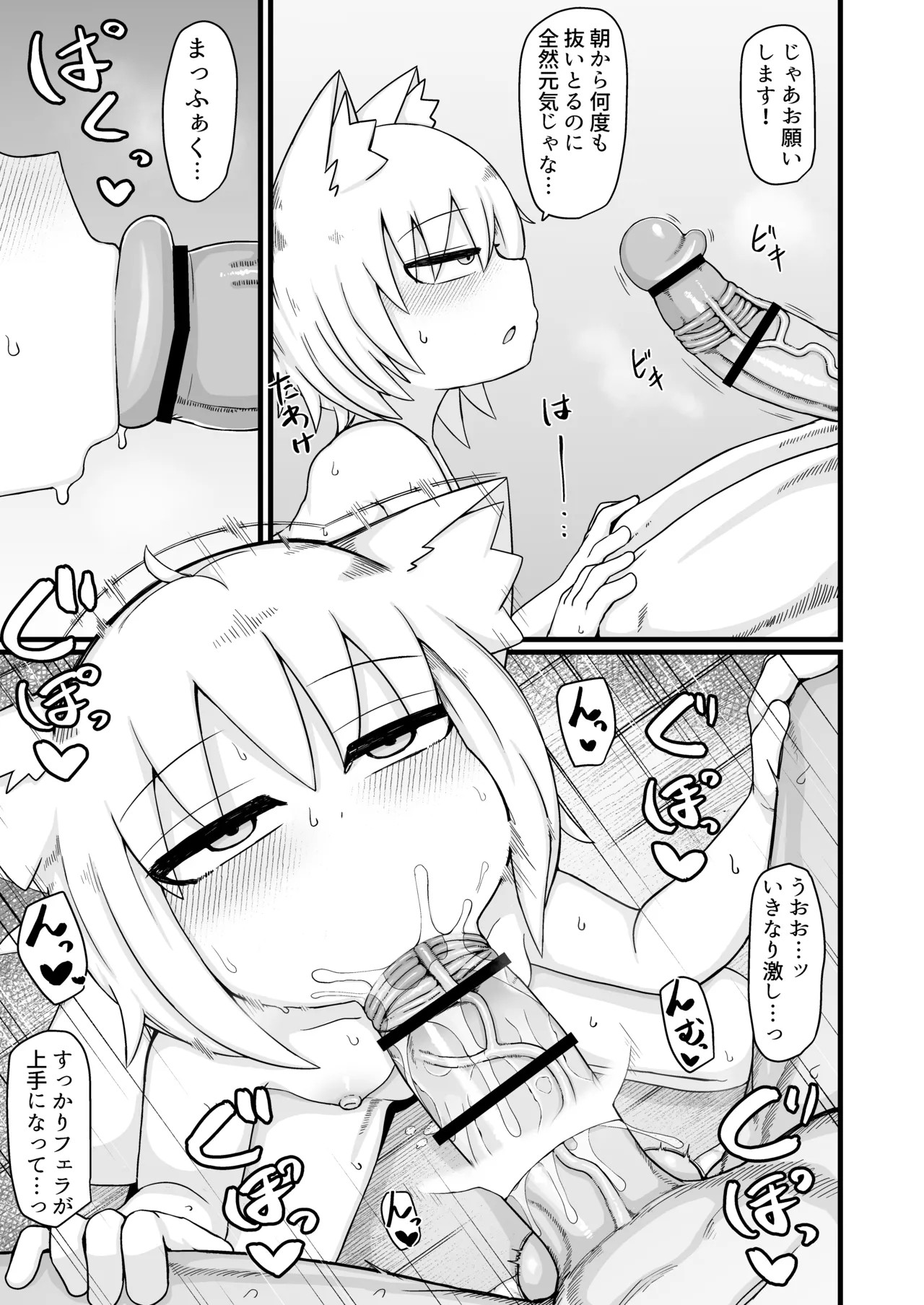 Page 210
