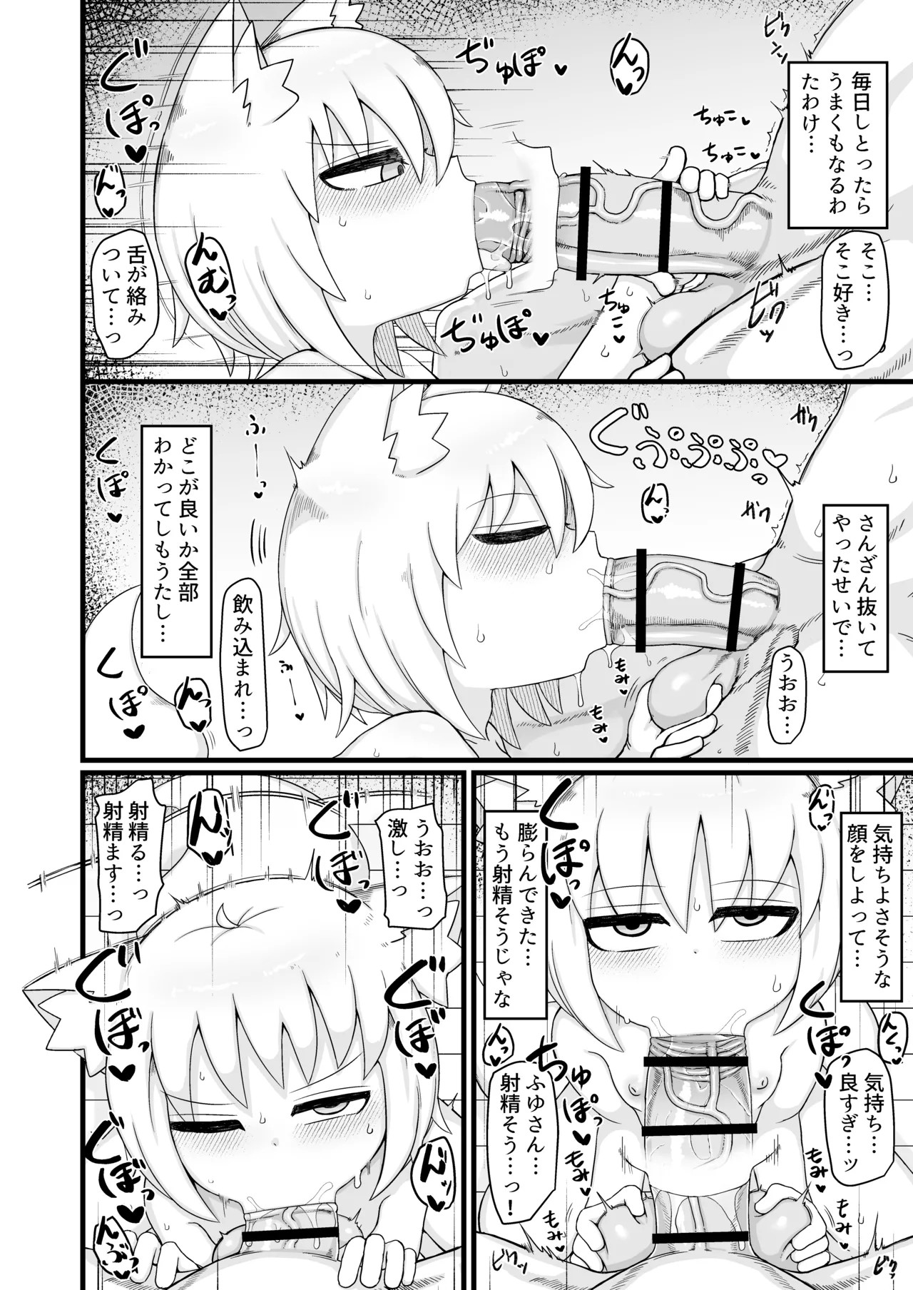 Page 211
