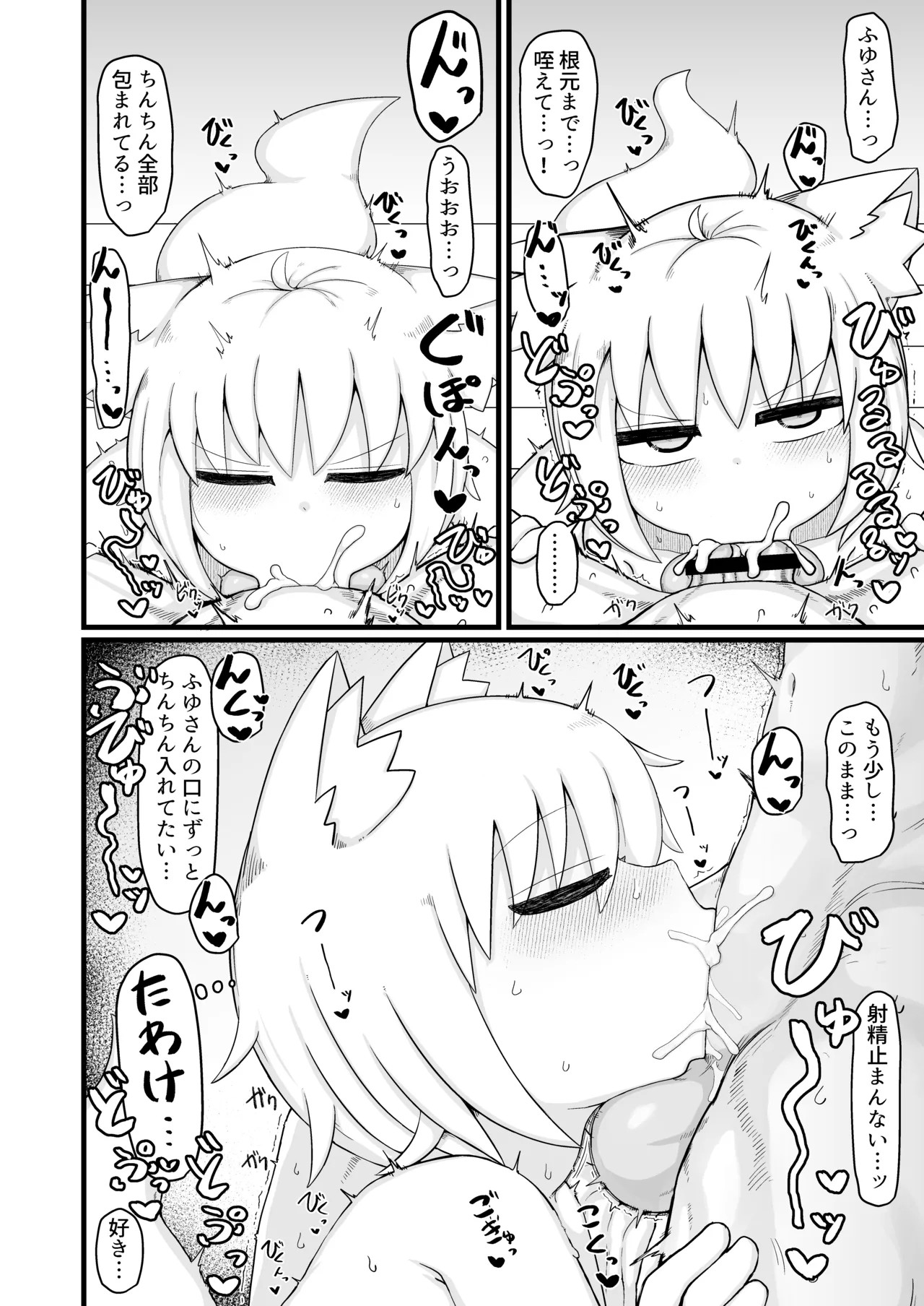 Page 213
