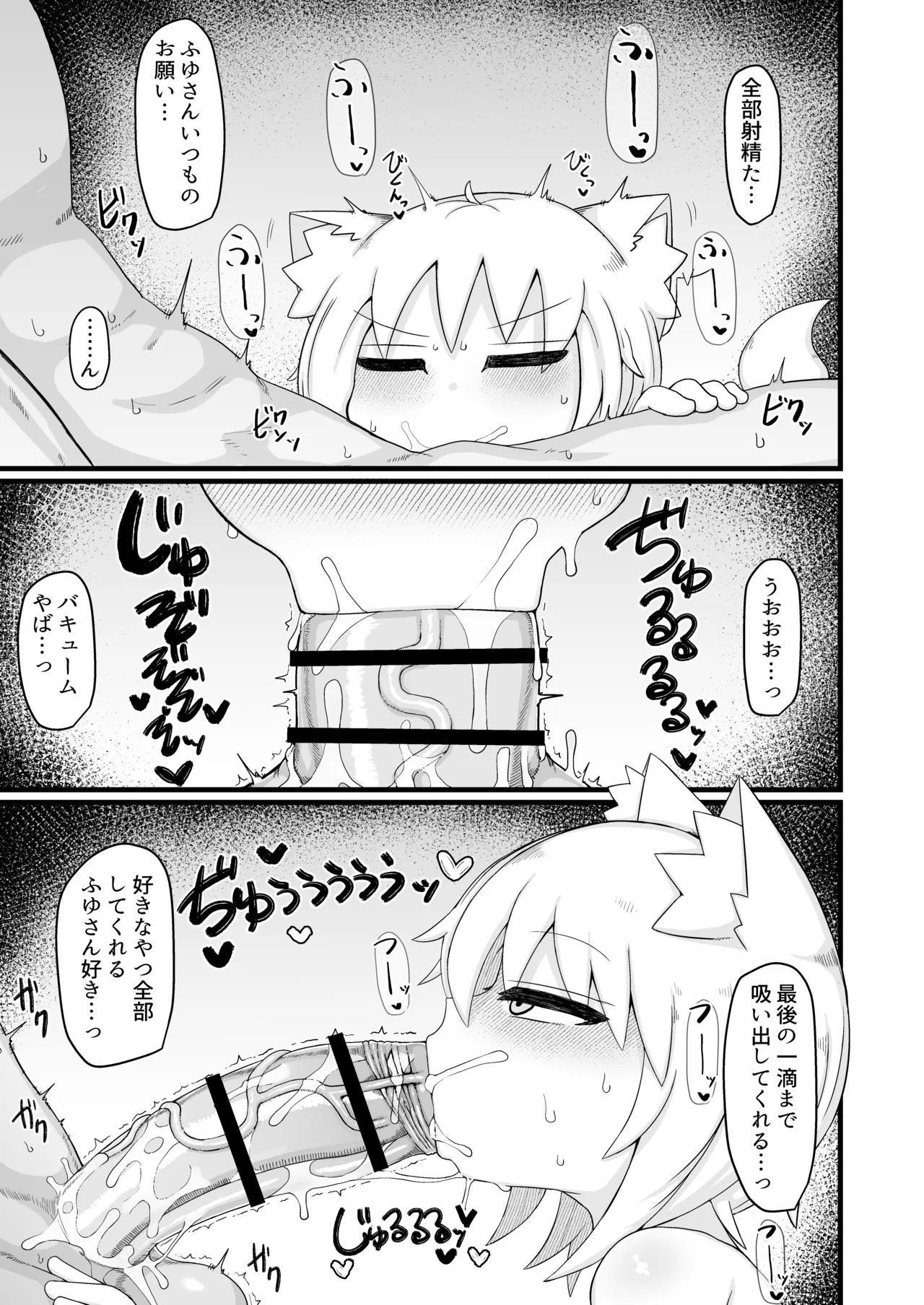 Page 214