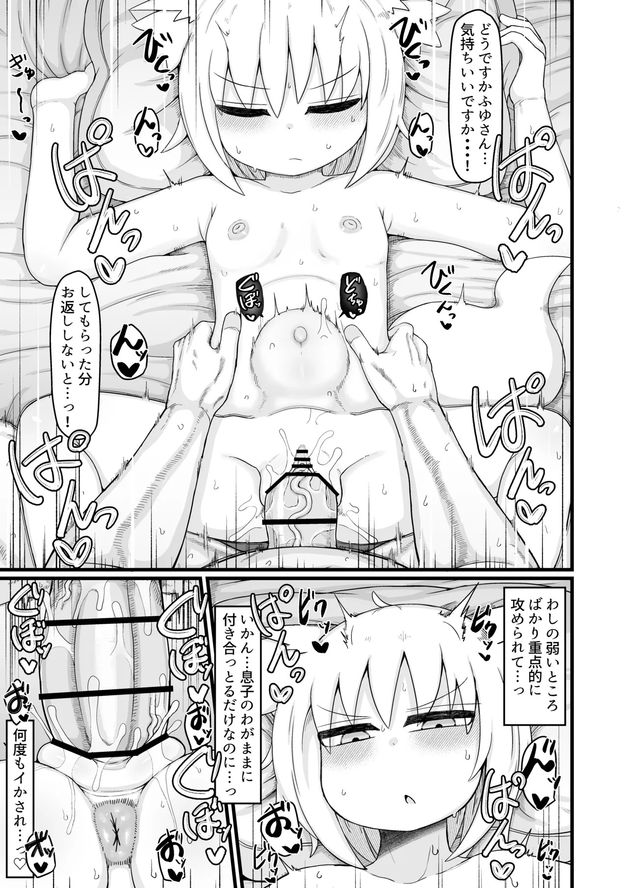 Page 218
