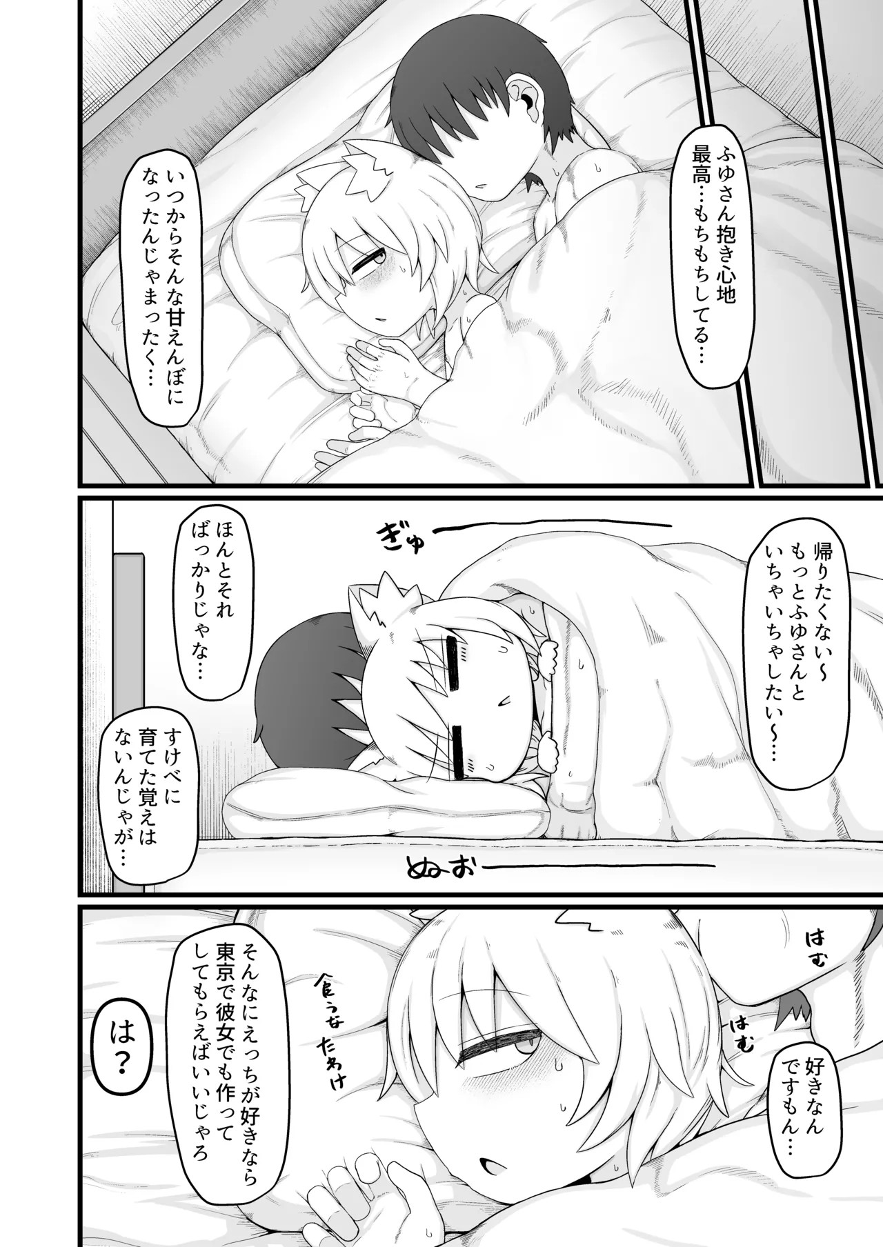 Page 223