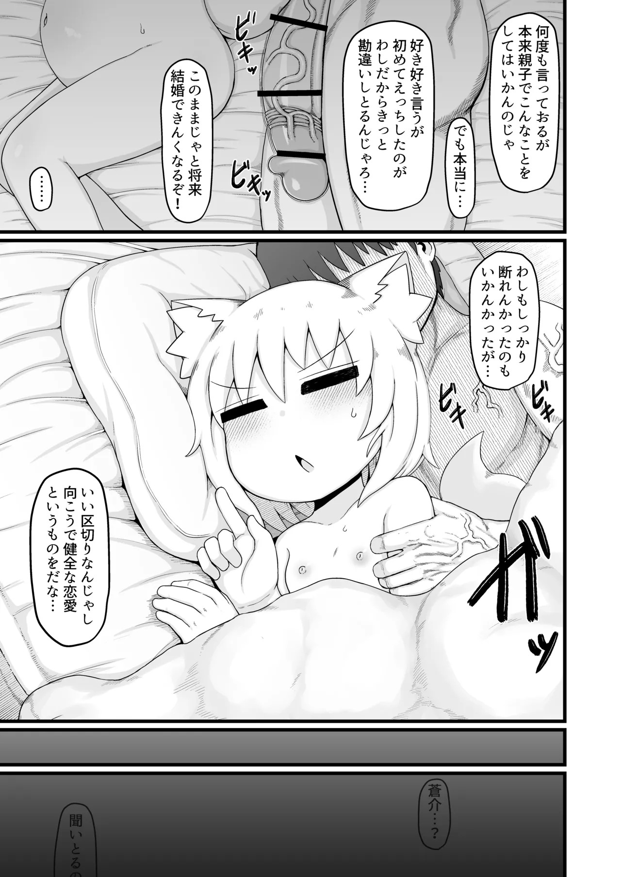 Page 224