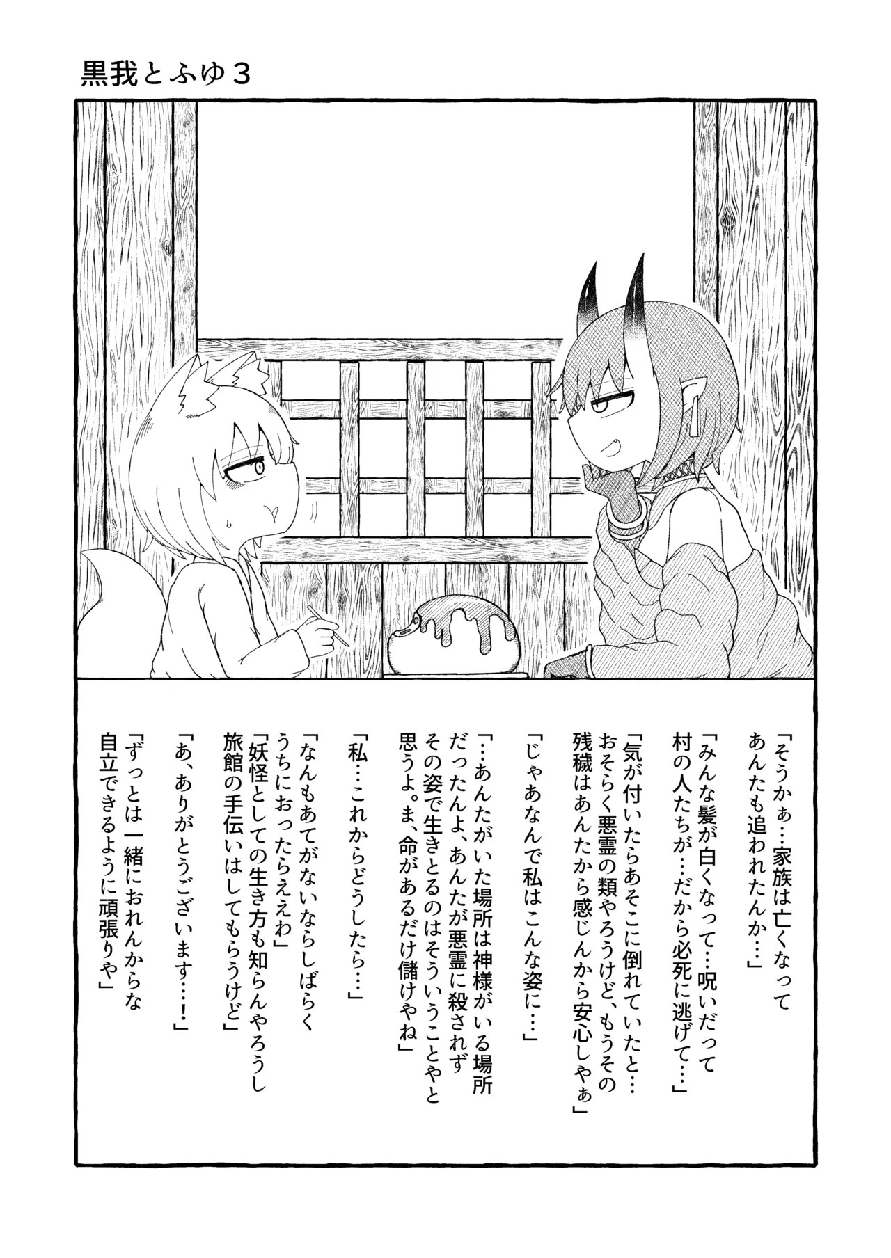 Page 240