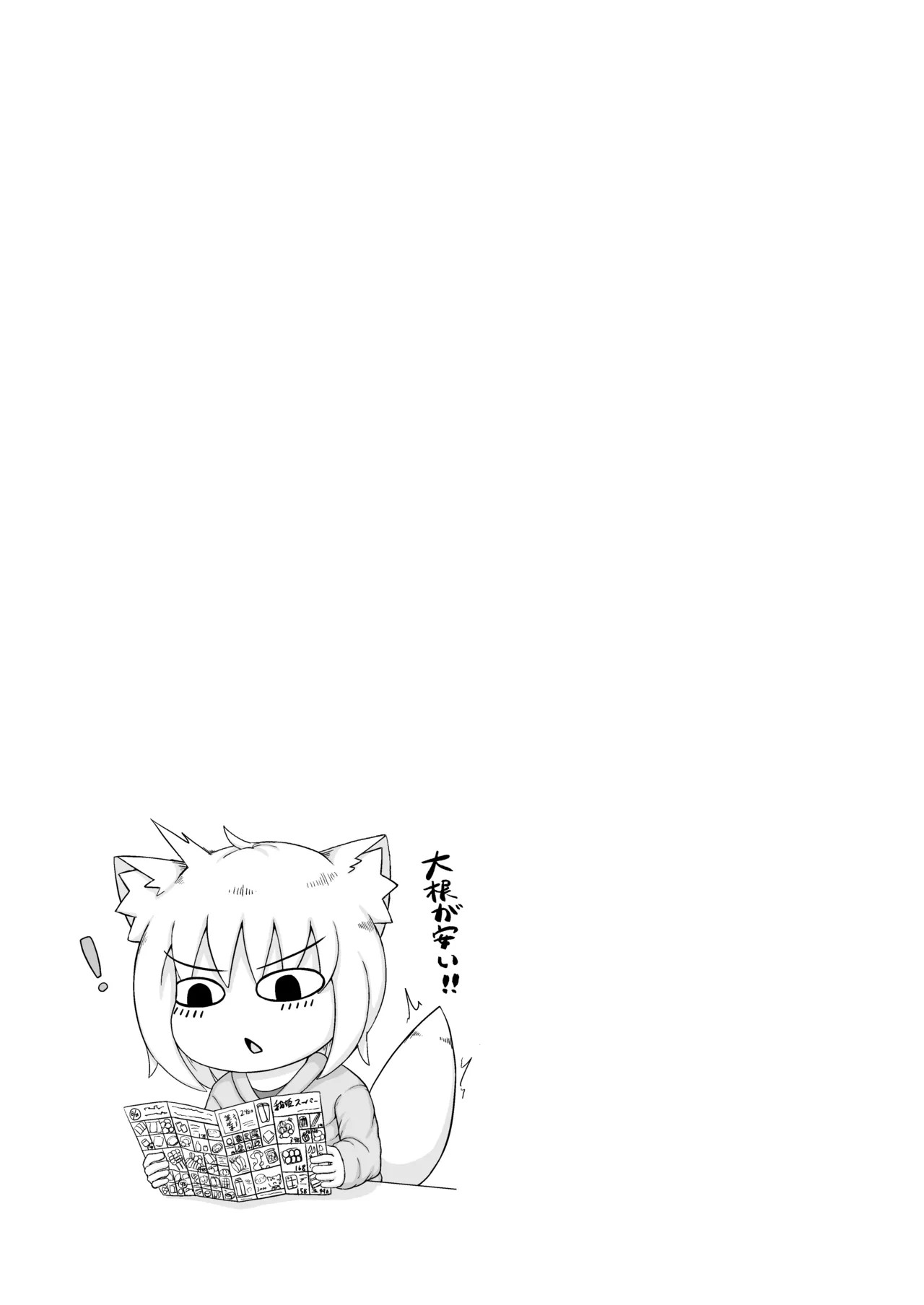 Page 241